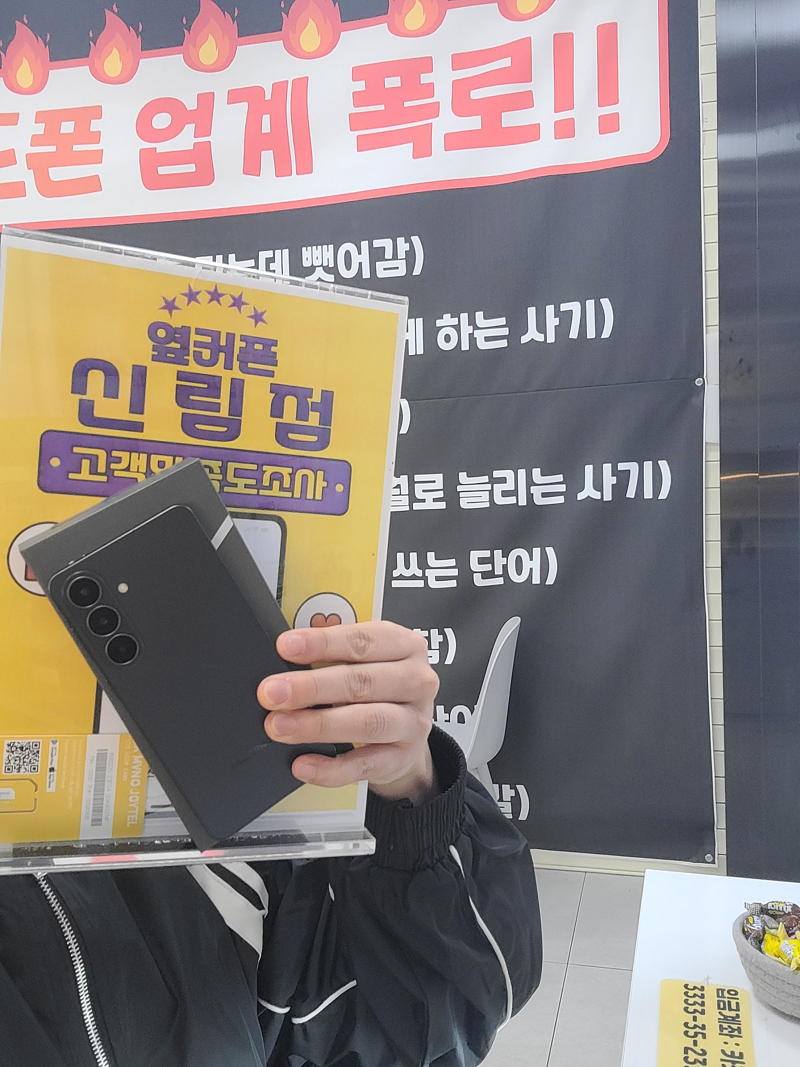 신림점 보기드문 매장입니다.
