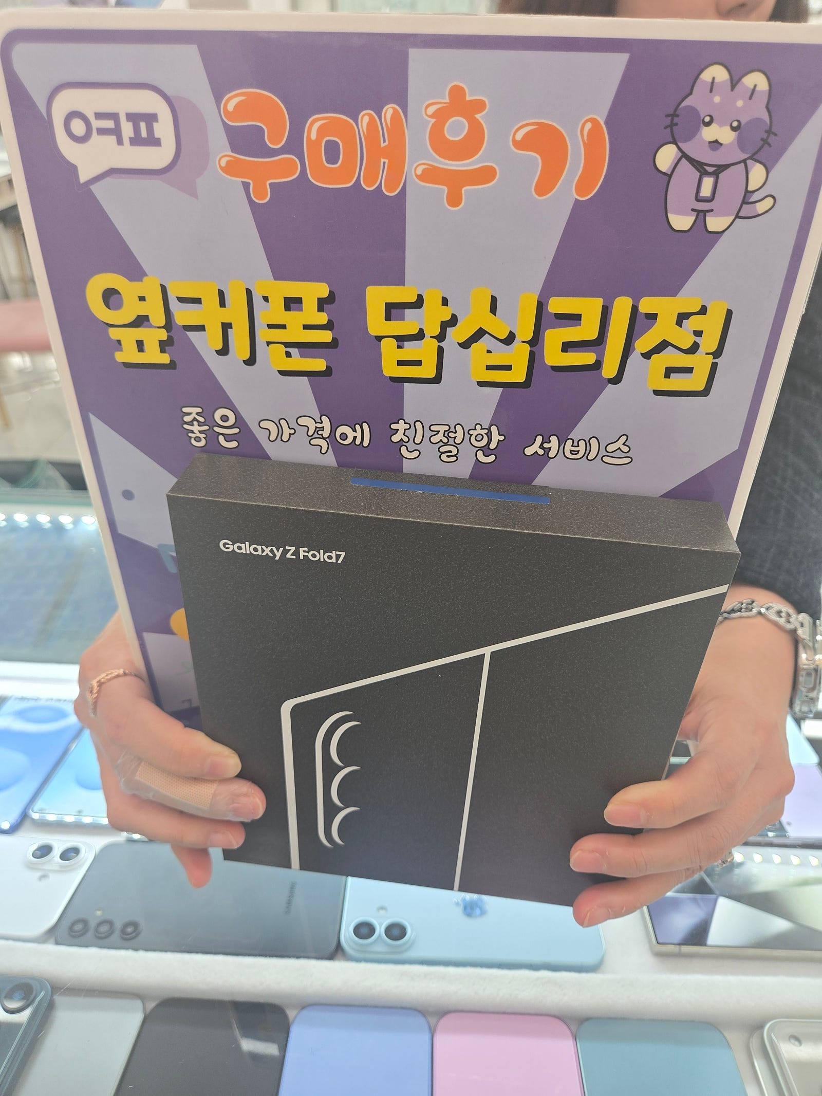 답십리점이 역시 최고에유^^*