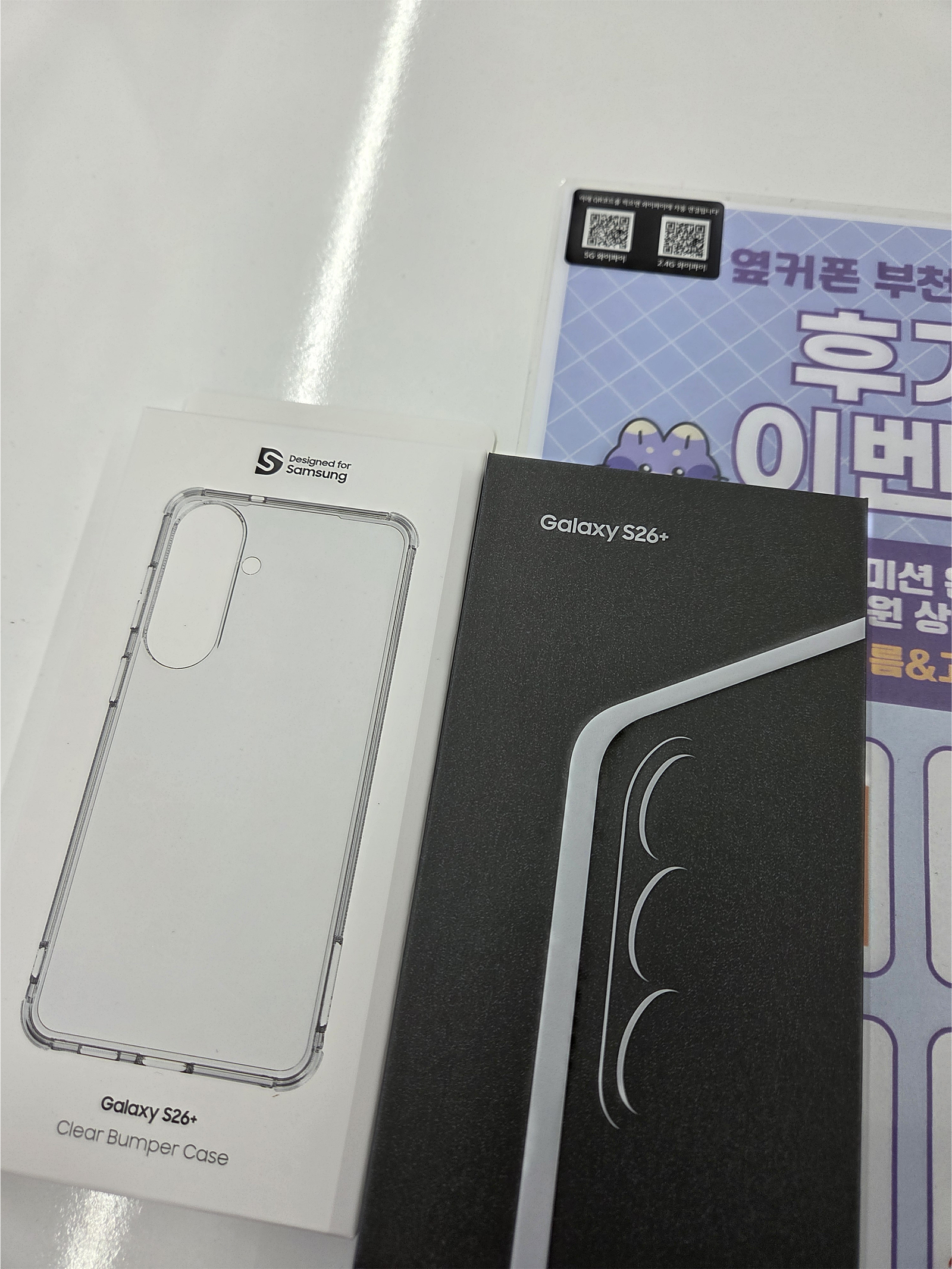 상동 옆커폰 휴대폰구매후기