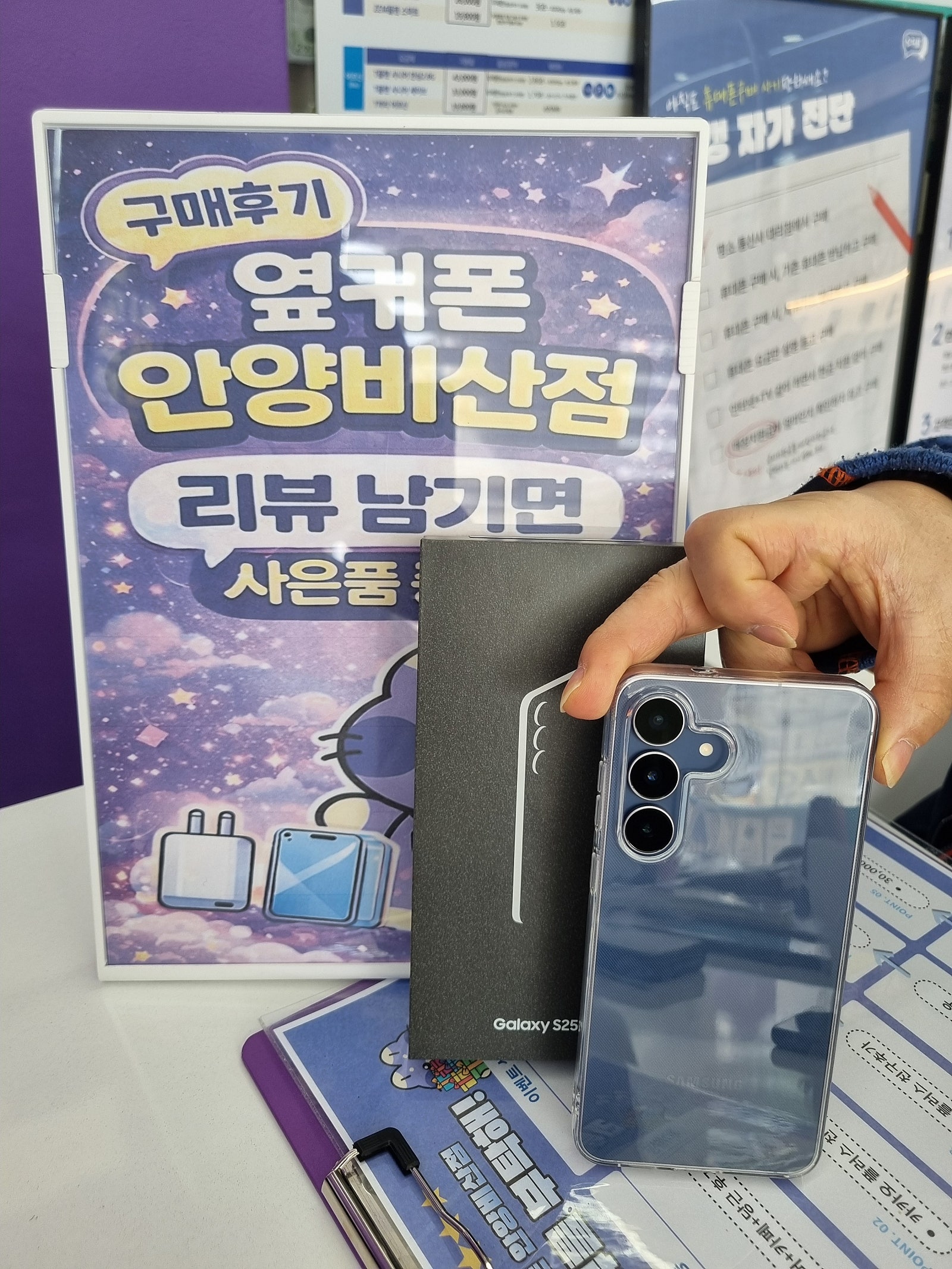 안양비산점 후기