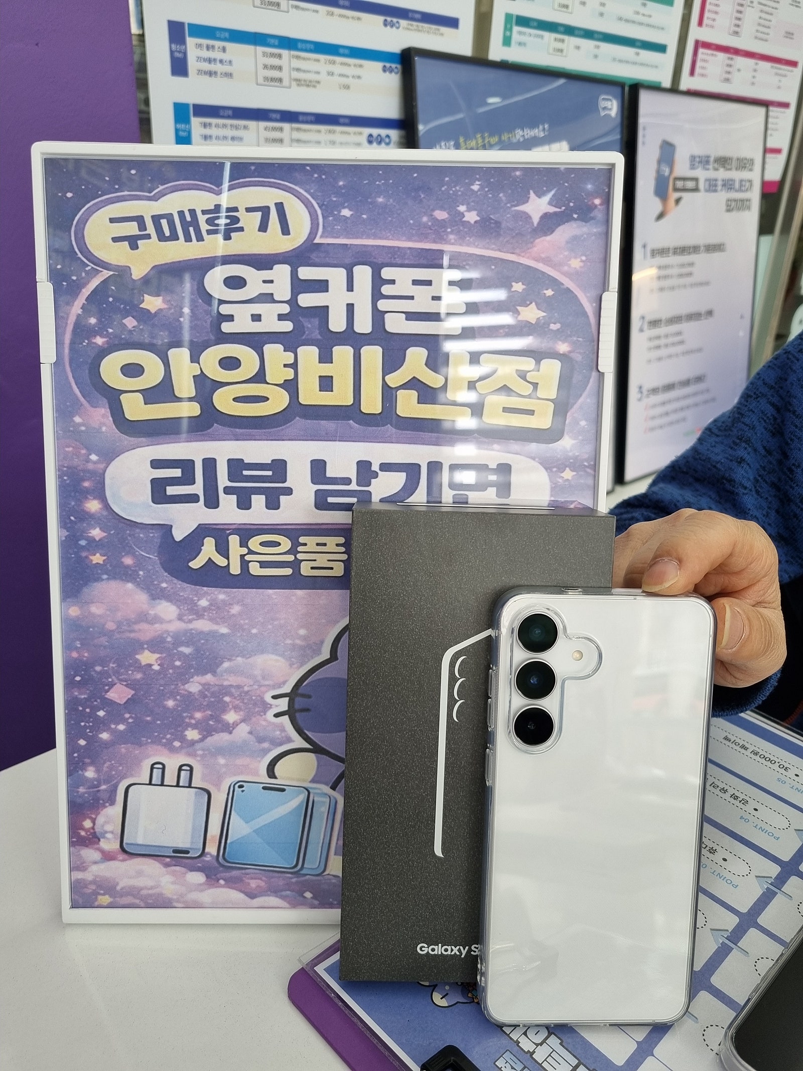안양비산점 추천