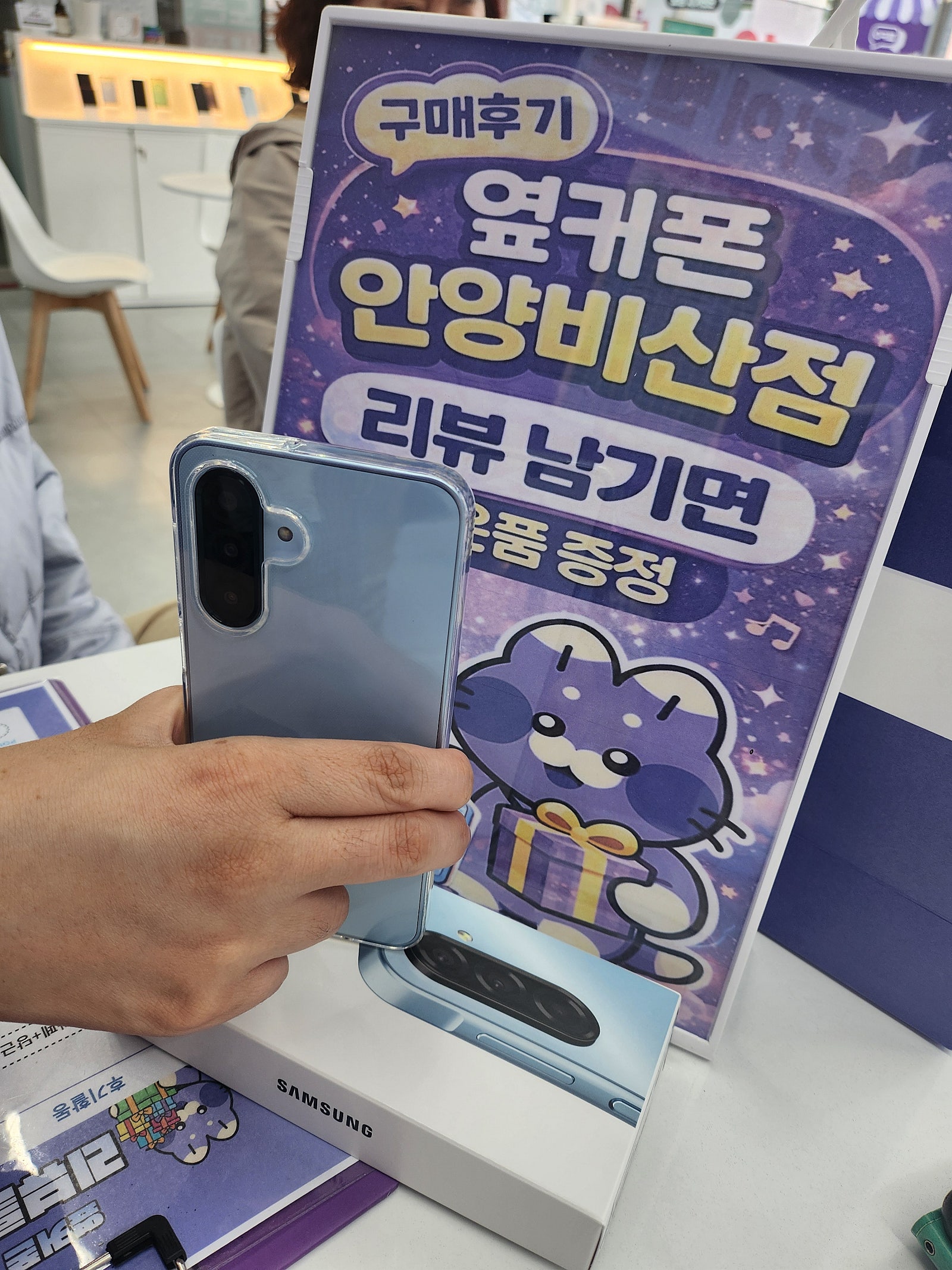 안양비산점 강추강추