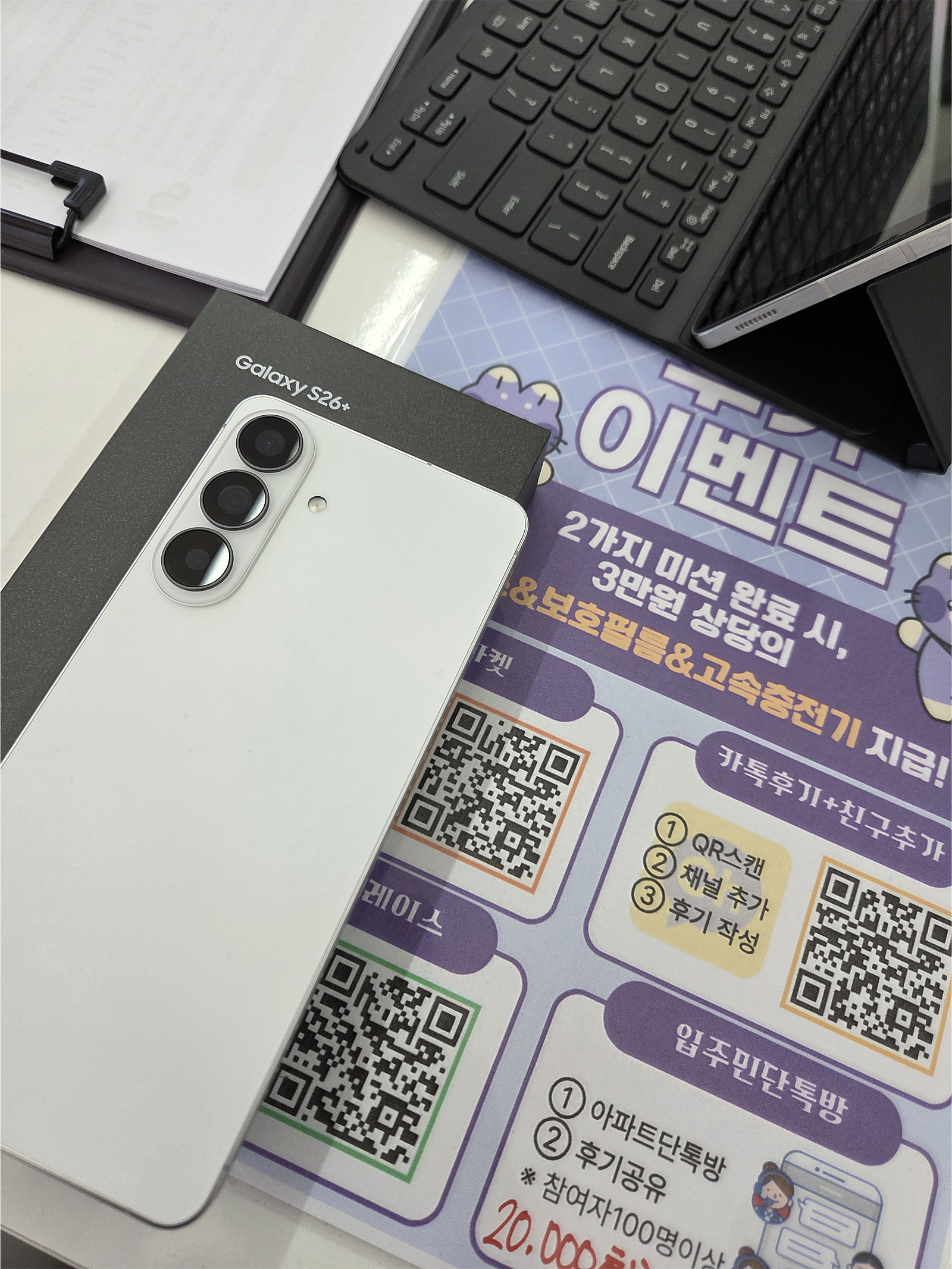 옆커폰 상동점 구매후기