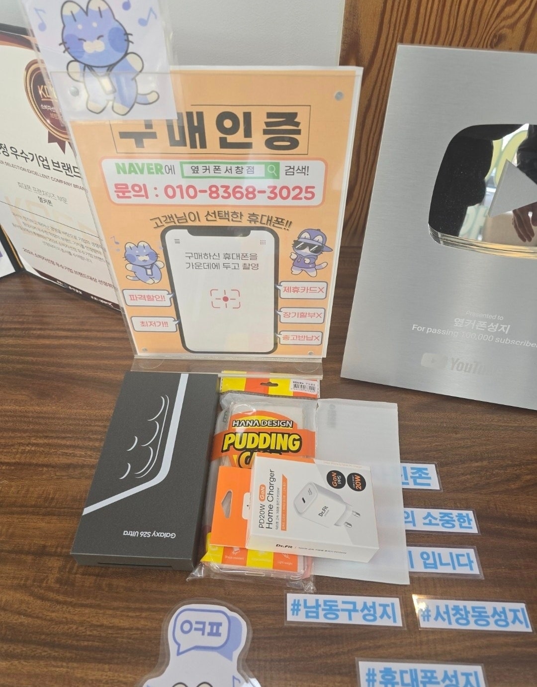 서창점 너무 감사드려요 ㅠㅠ 벌써 2회차 구매
