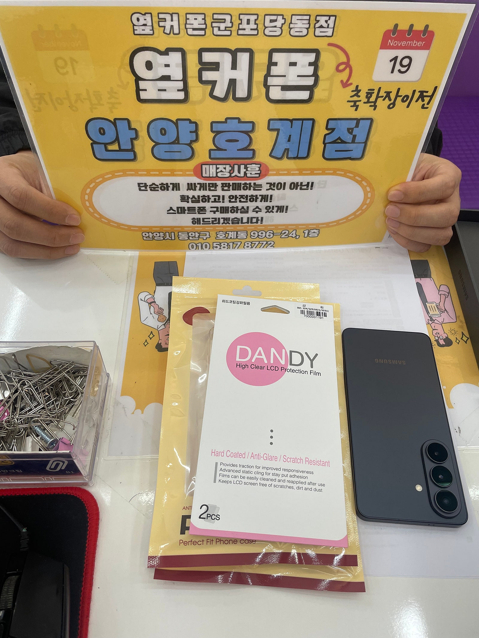 화요일 lg기변 s26 굳!