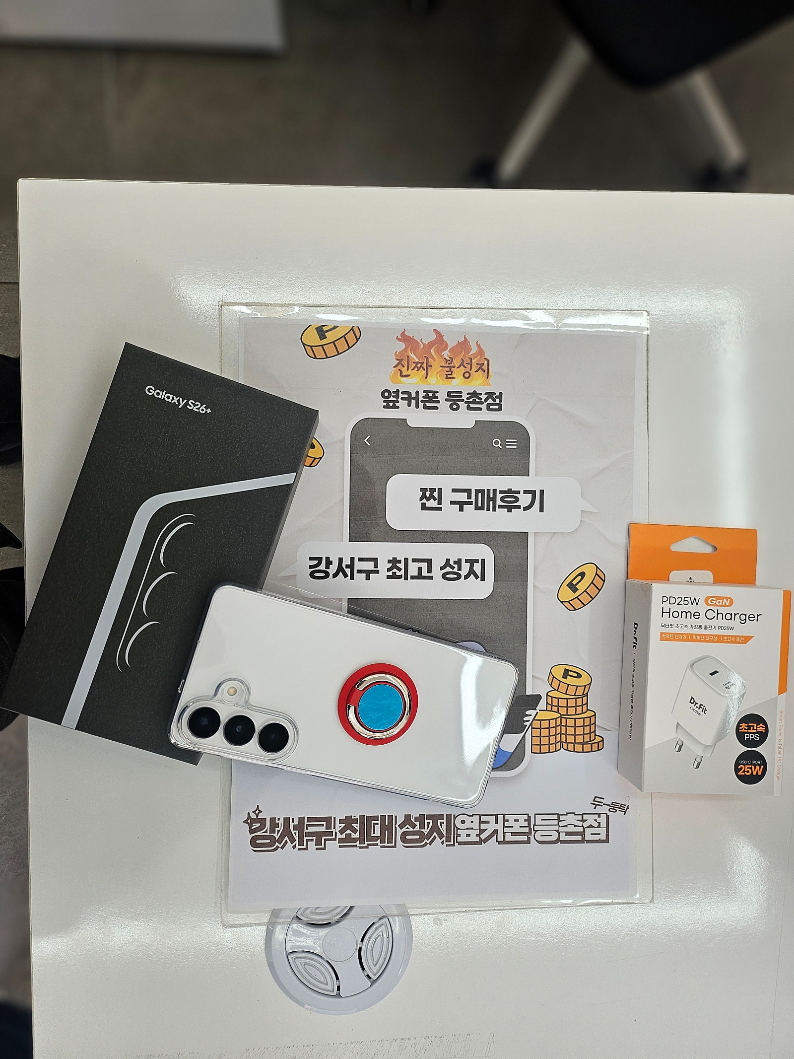 등촌후기