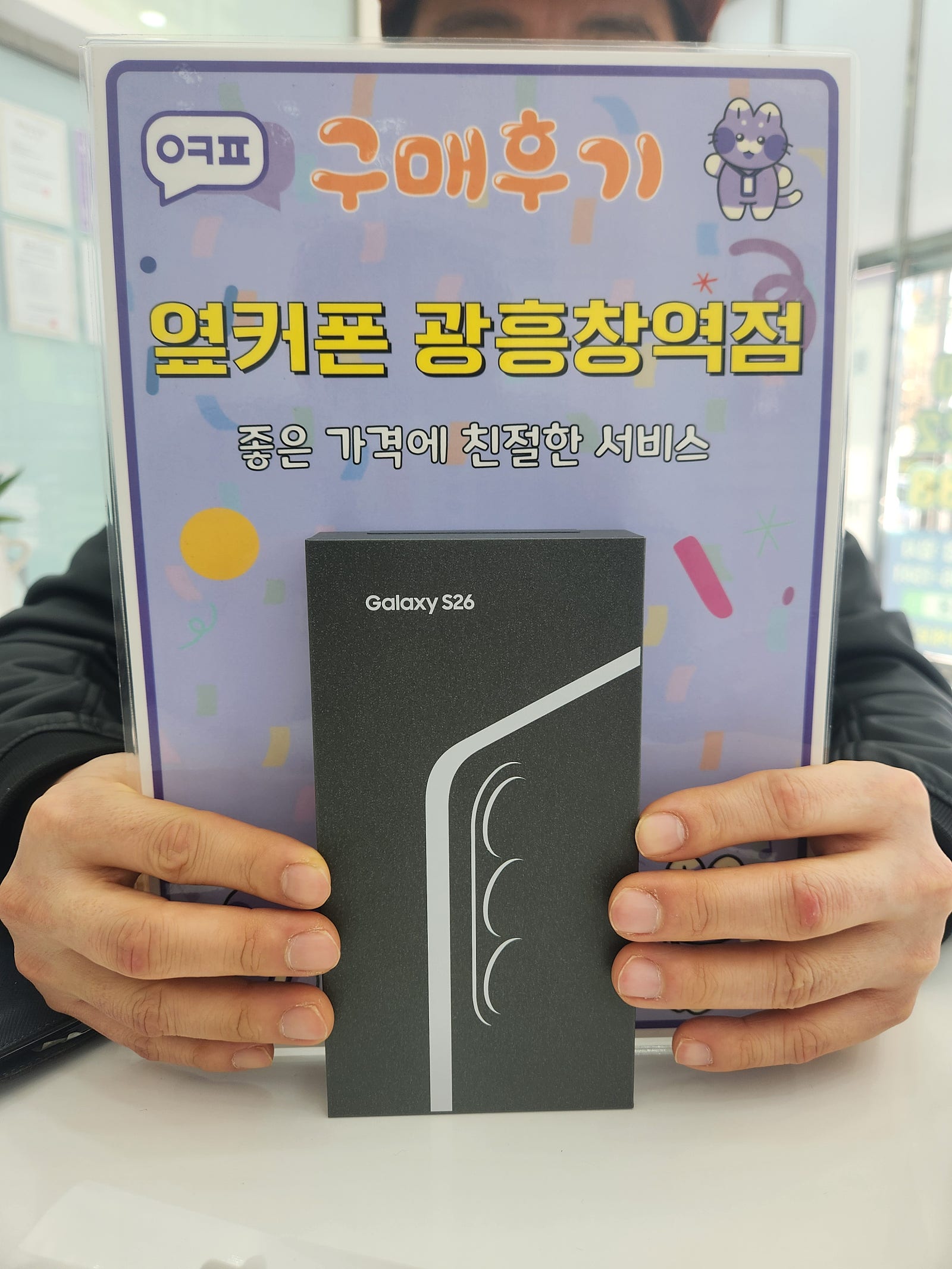광흥창역점 후기