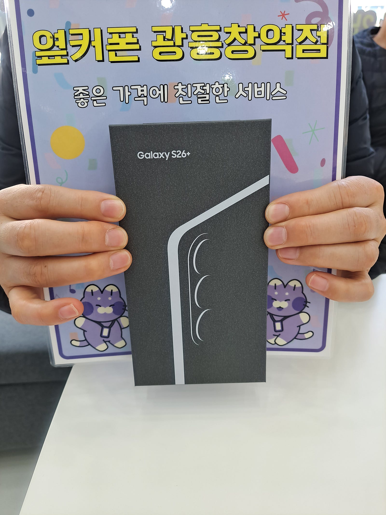 광흥창역 26플러스후기