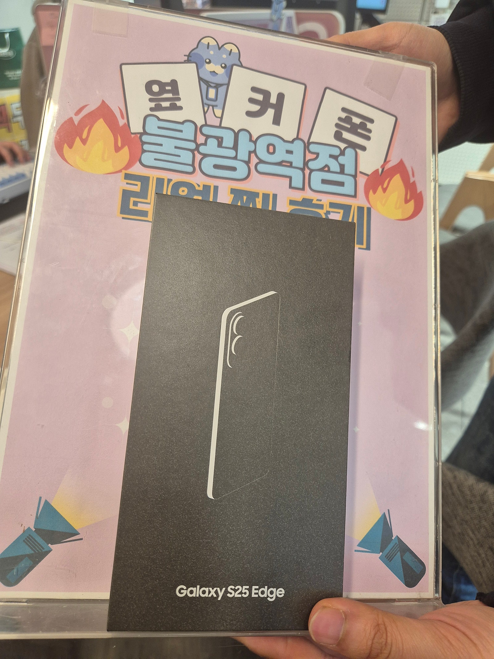 옆커폰 불광에서 25엣지 구매했습니다!!