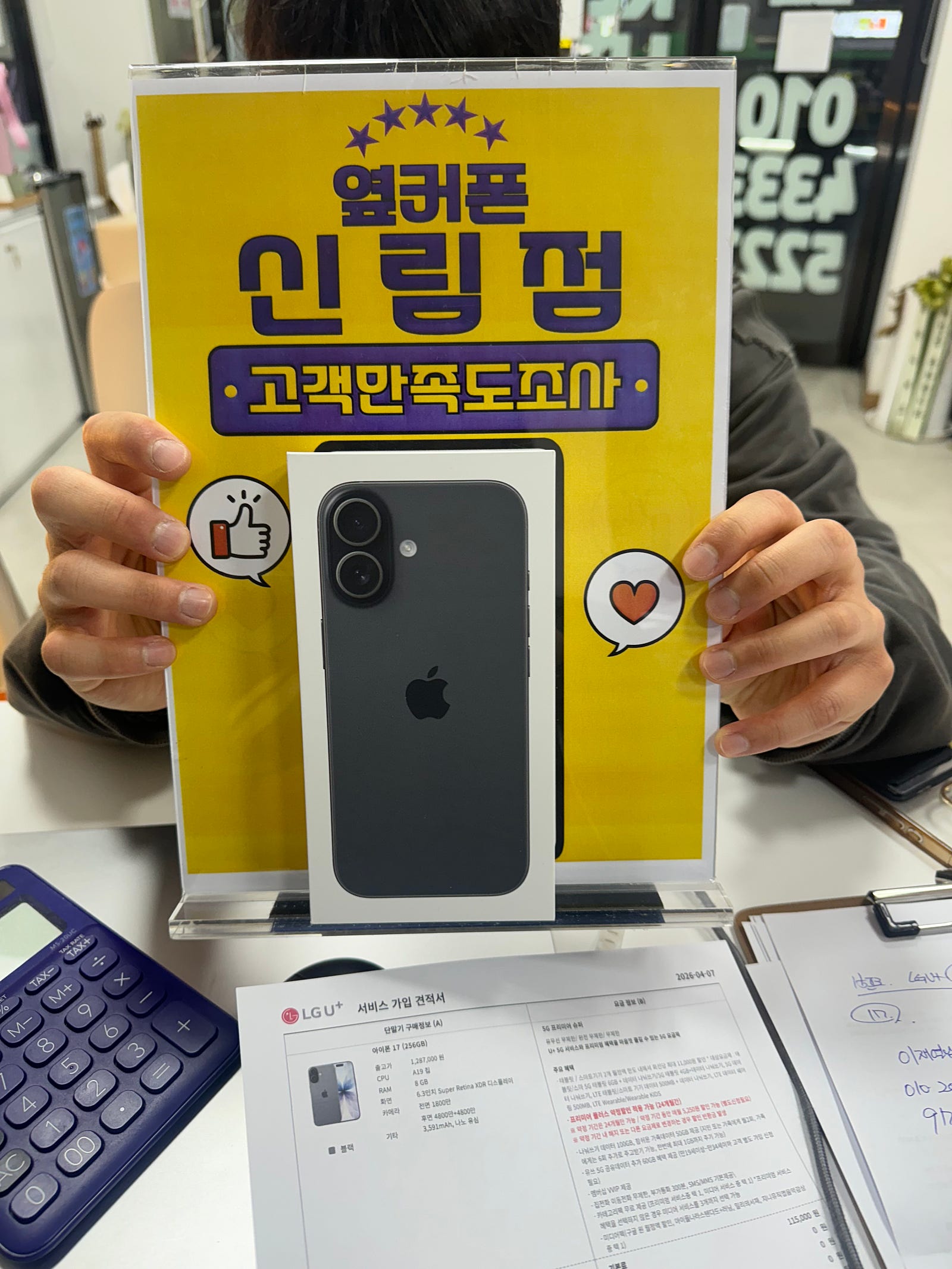 신림점 정말 쌉니다 싸요
