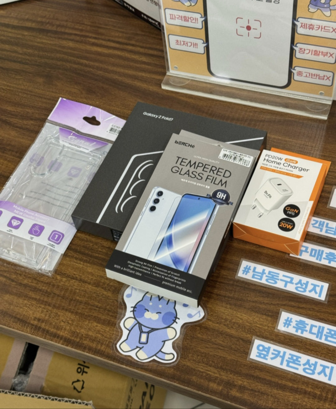서창점 사장님이 미쳤슴다