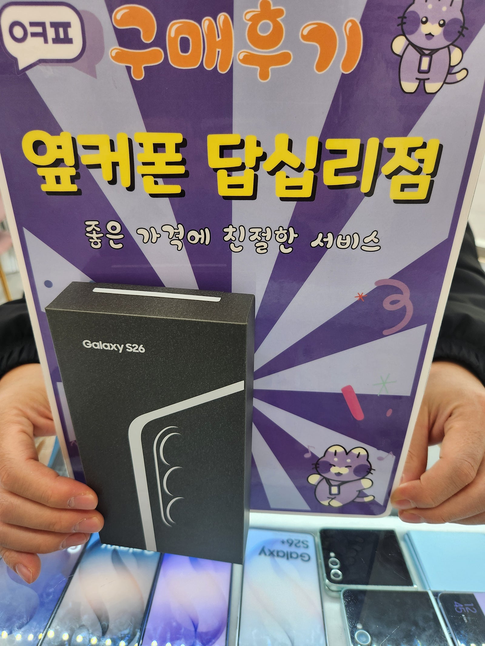 답십리점 진짜 좋습니다^^♡