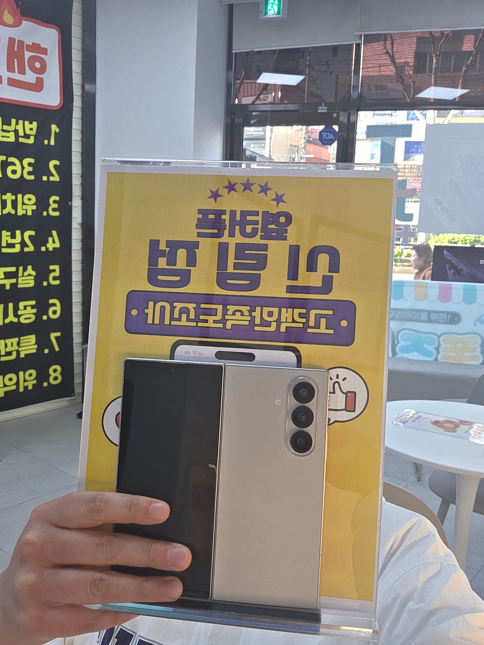 발품팔다 신림점에서 확정구매!!