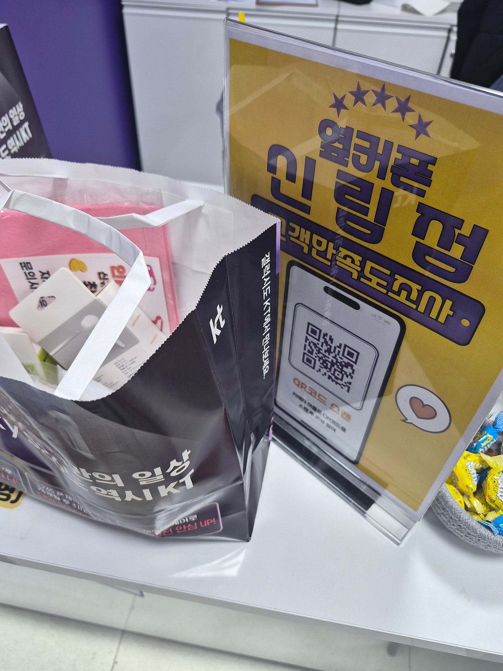 신림점에서 또 구매해요!!