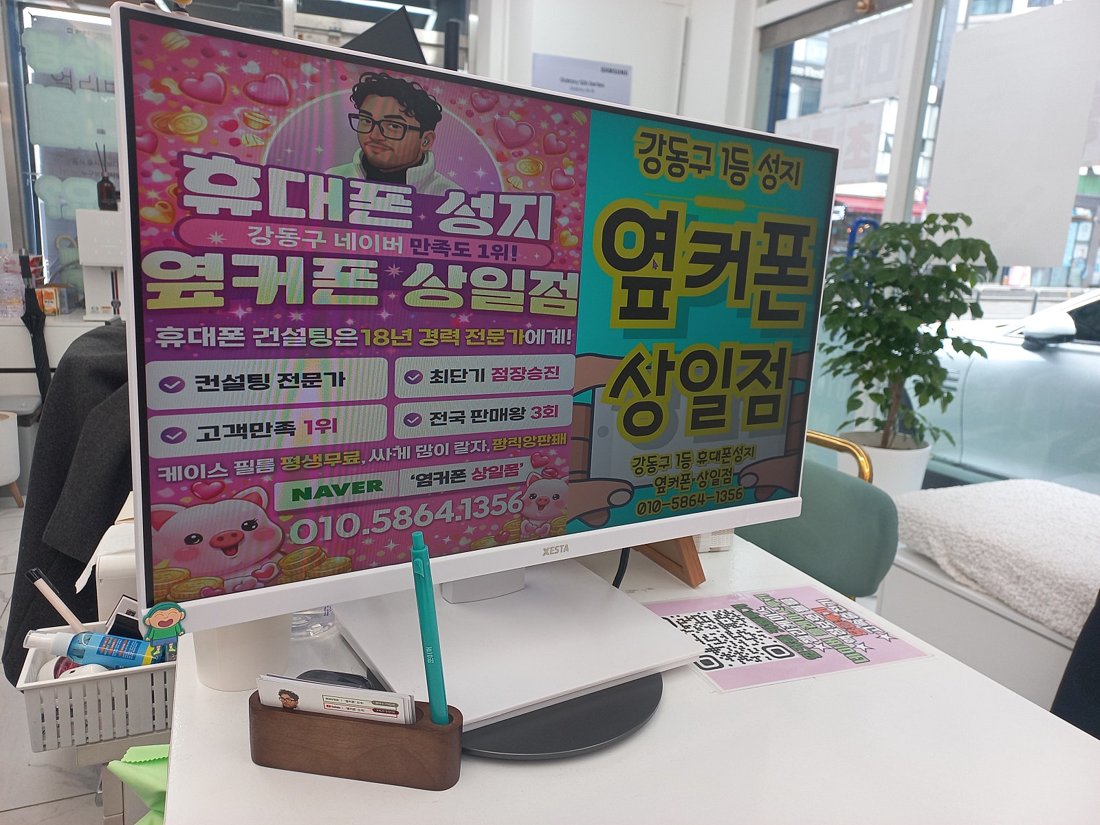 상일동옆커폰 구매후기남겨요 이미지 2