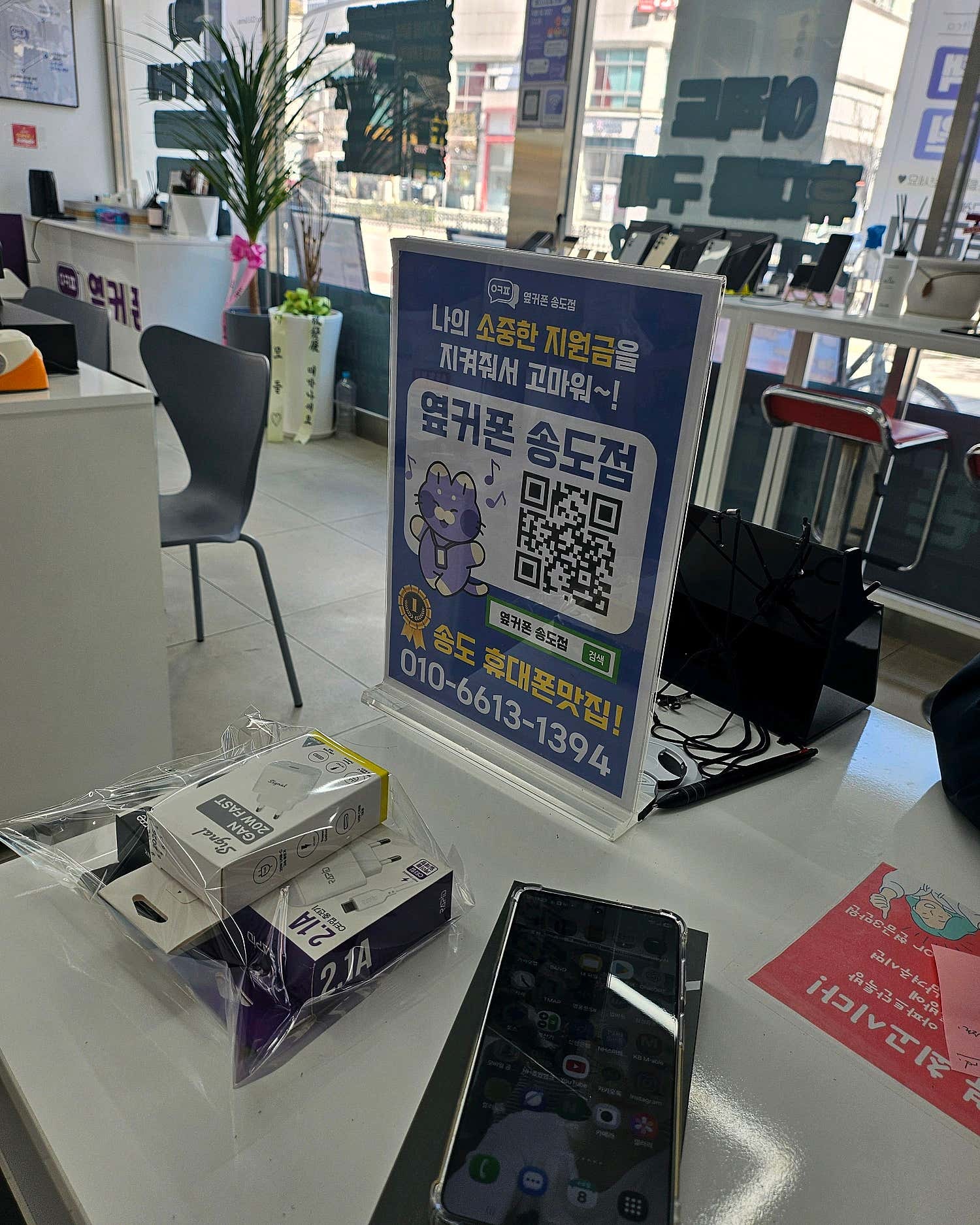 신도림보다도 저렴하고 사은품도 많이주시네요!!