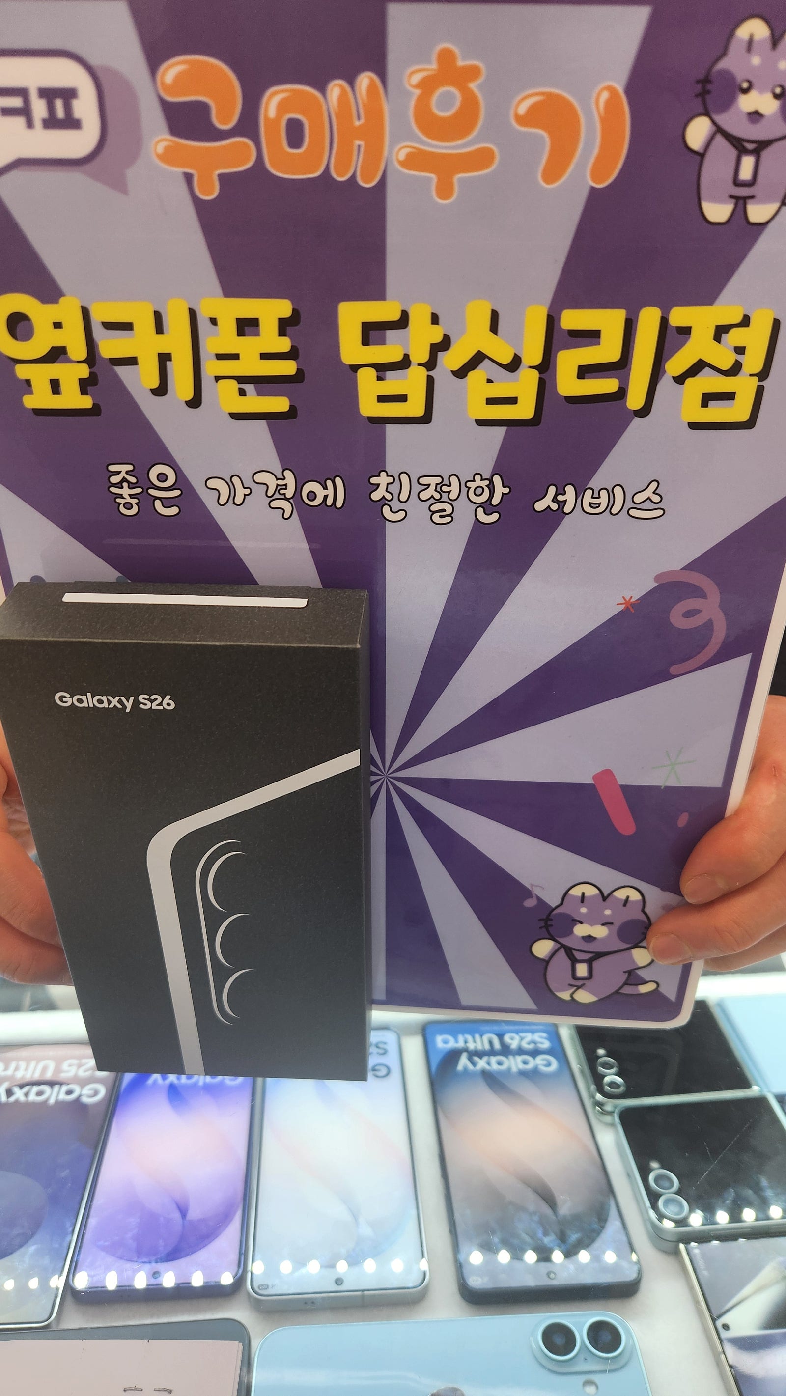답십리점 좋네요 최고최고😀