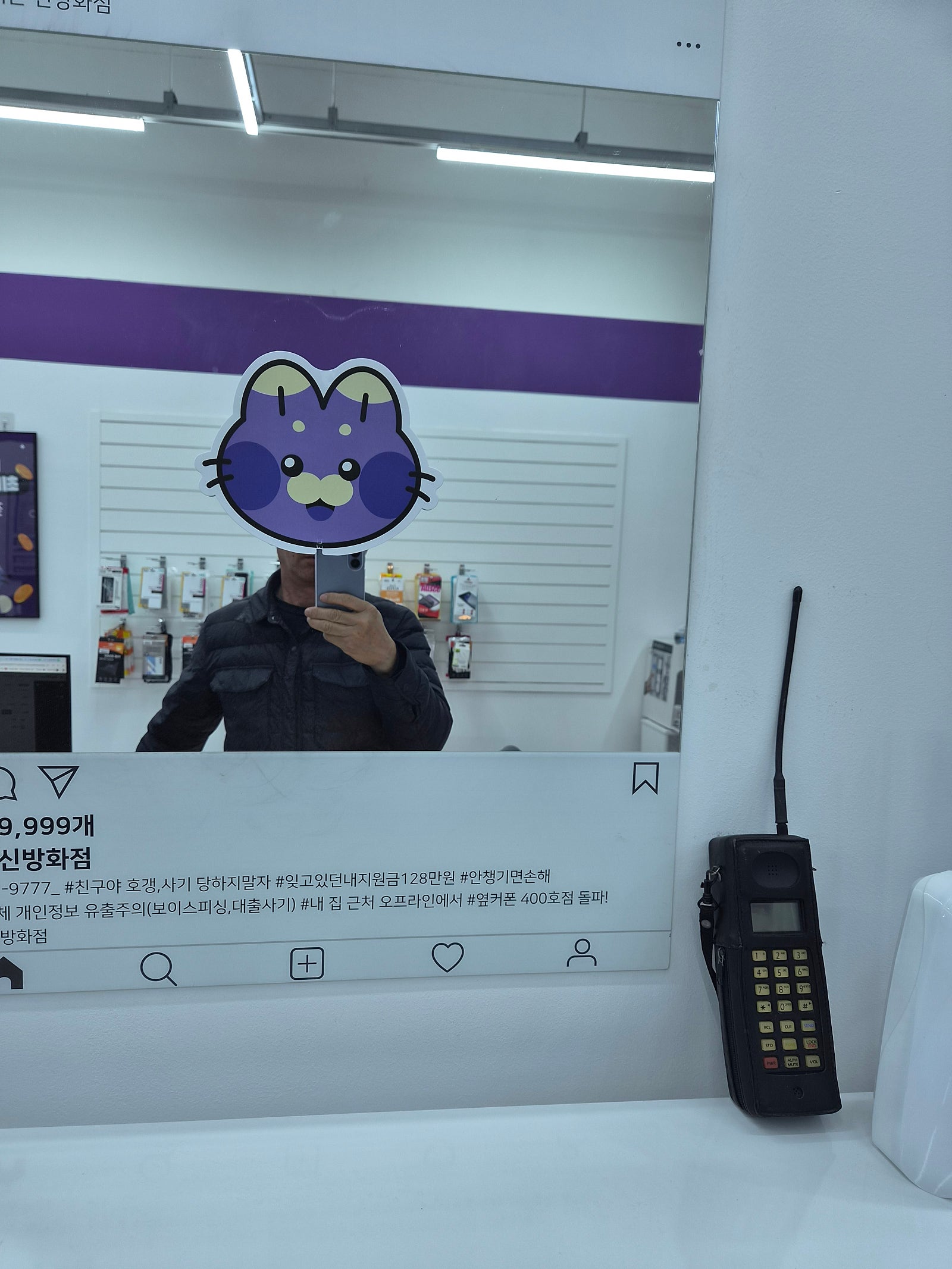 신방화점 구매후기