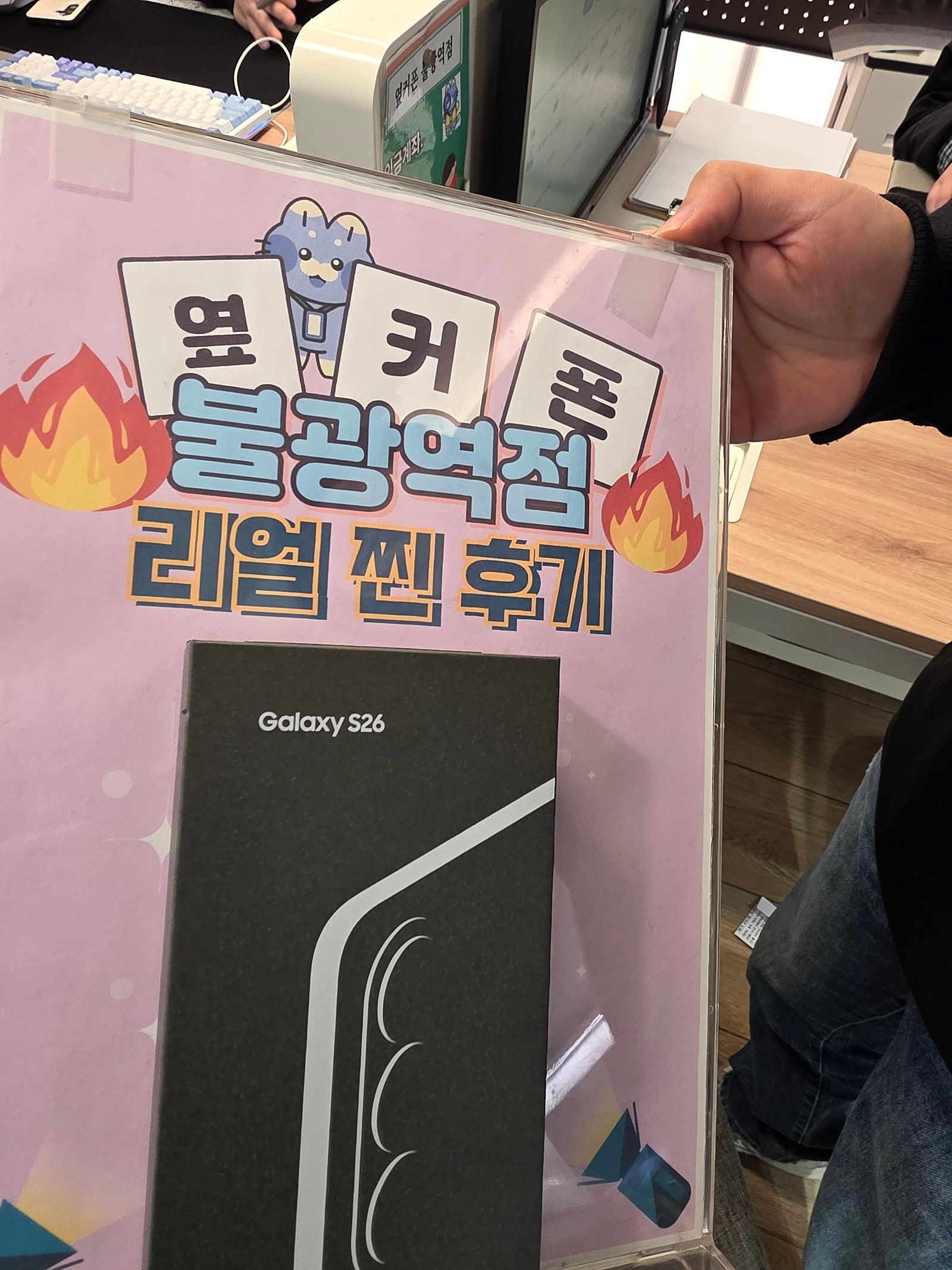옆커폰불광에서 폰바꿨습니닿ㅎ