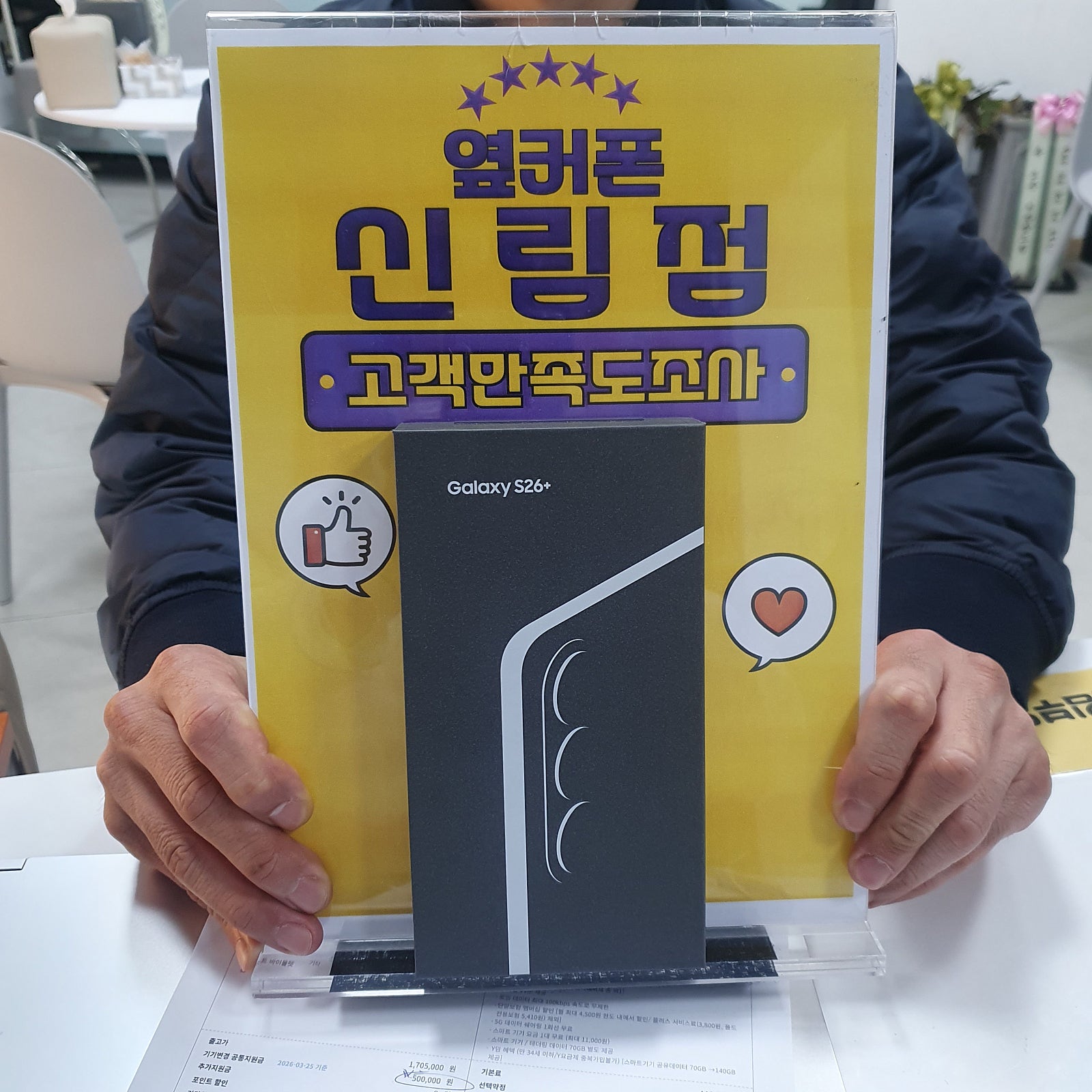 신림점 26+ 구매 강추합니다!!