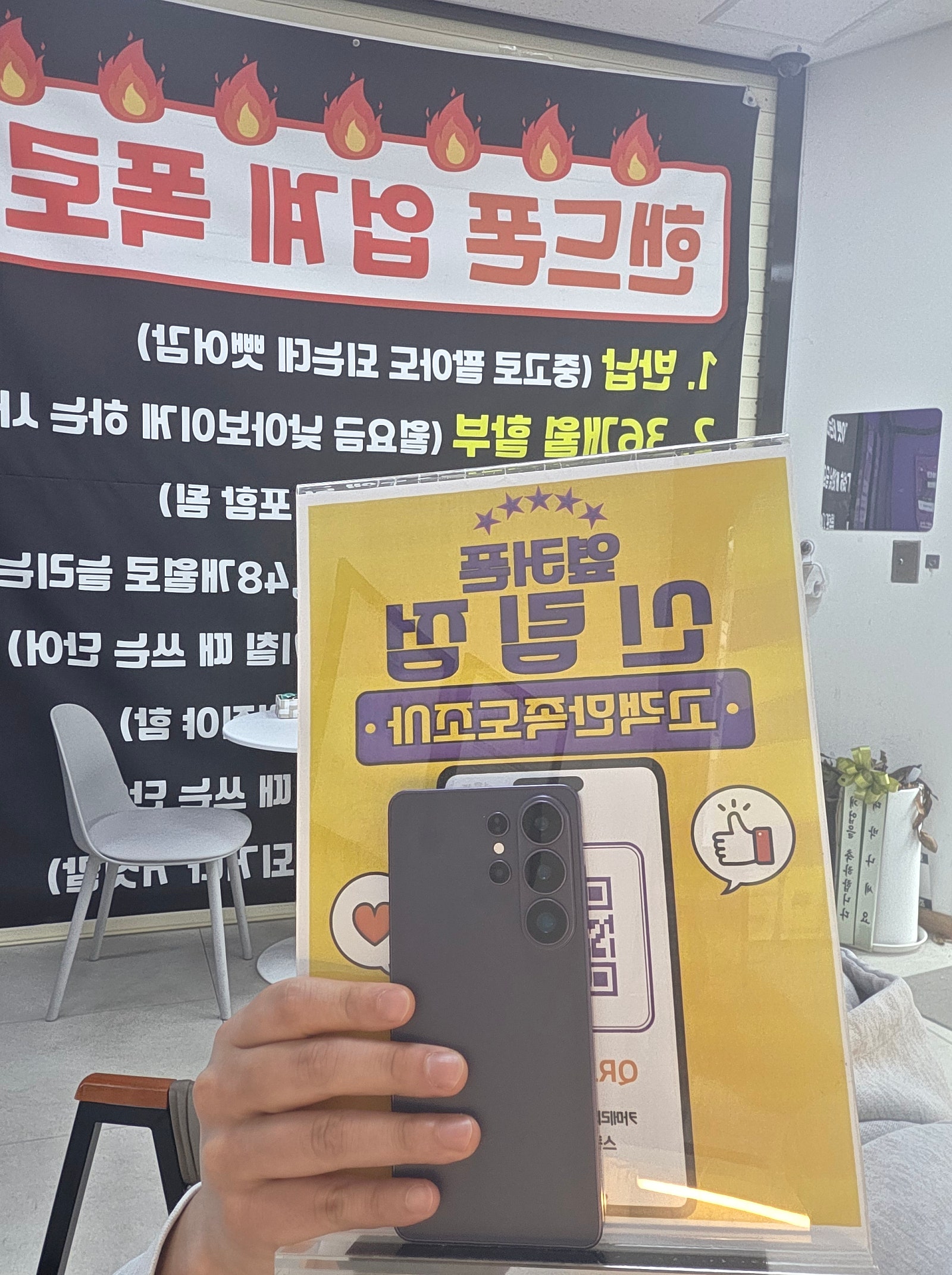 신림점 구매후기 대박!!