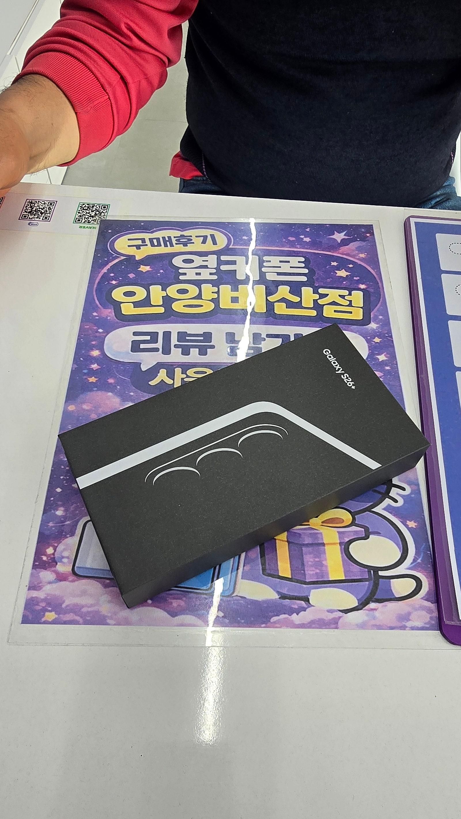 안양비산점 갤26플러스 구매후기^^