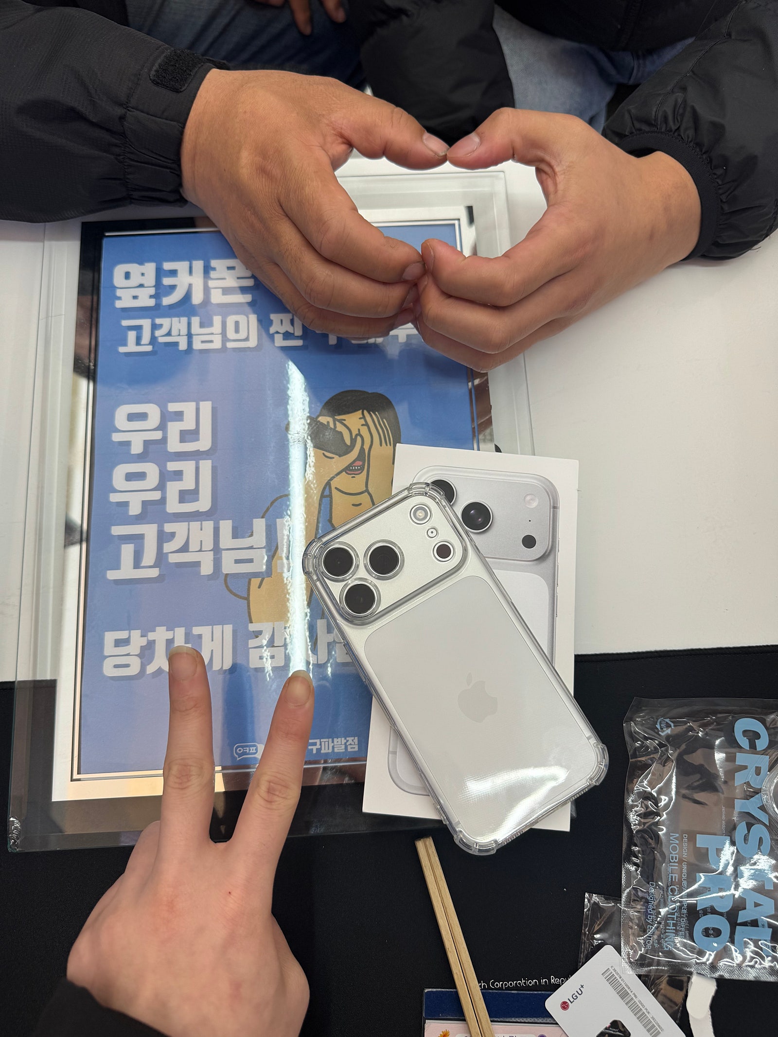옆커폰 구파발점 아이폰17 후기