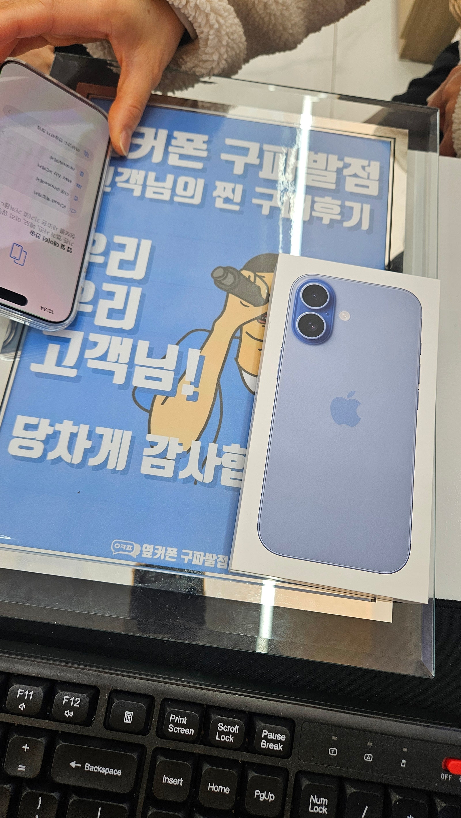 구파발점 우리딸아이 아이폰17 구입후기