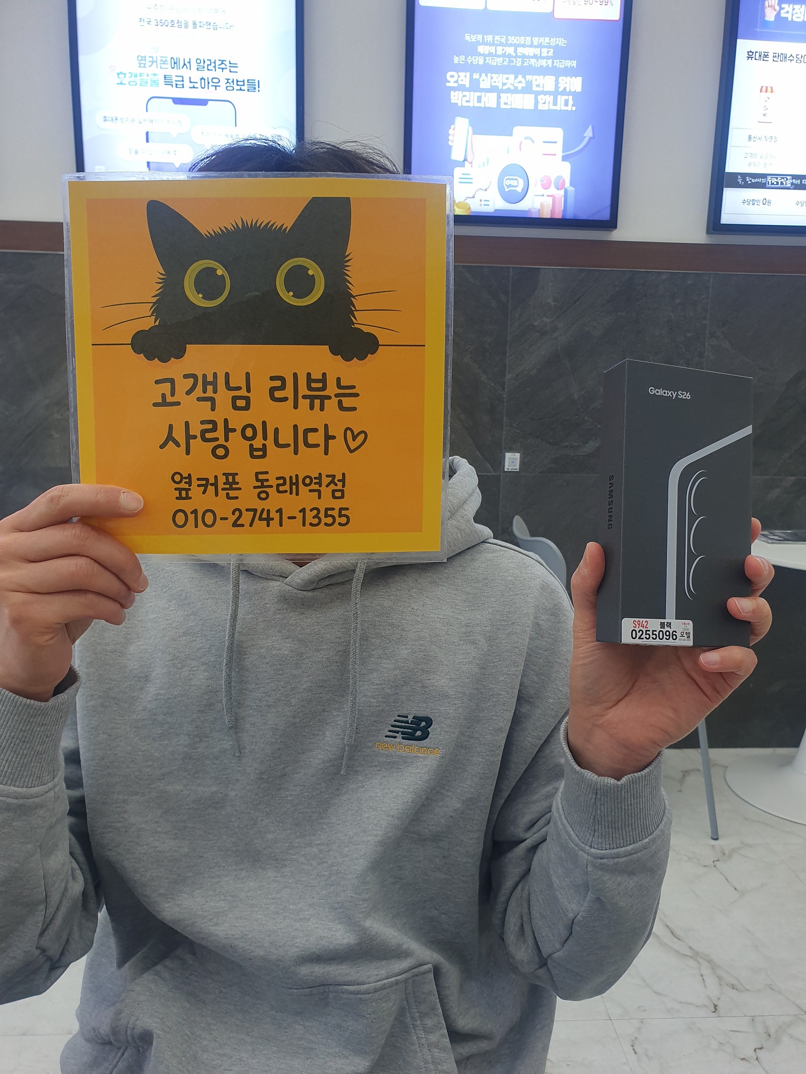 옆커폰동래역점 친절해요