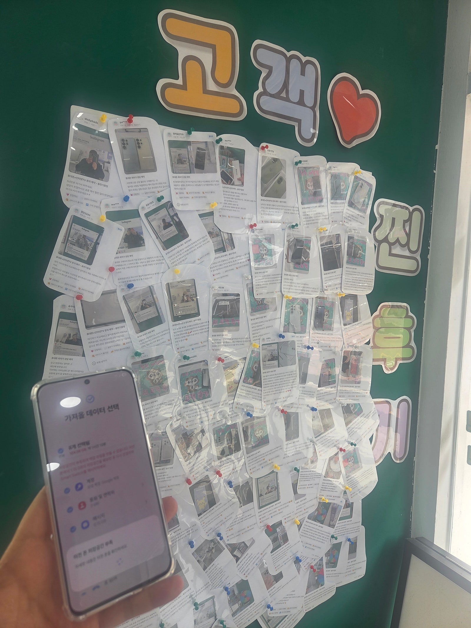 옆커폰 사창점에서 딸꺼 구매했어요 !!