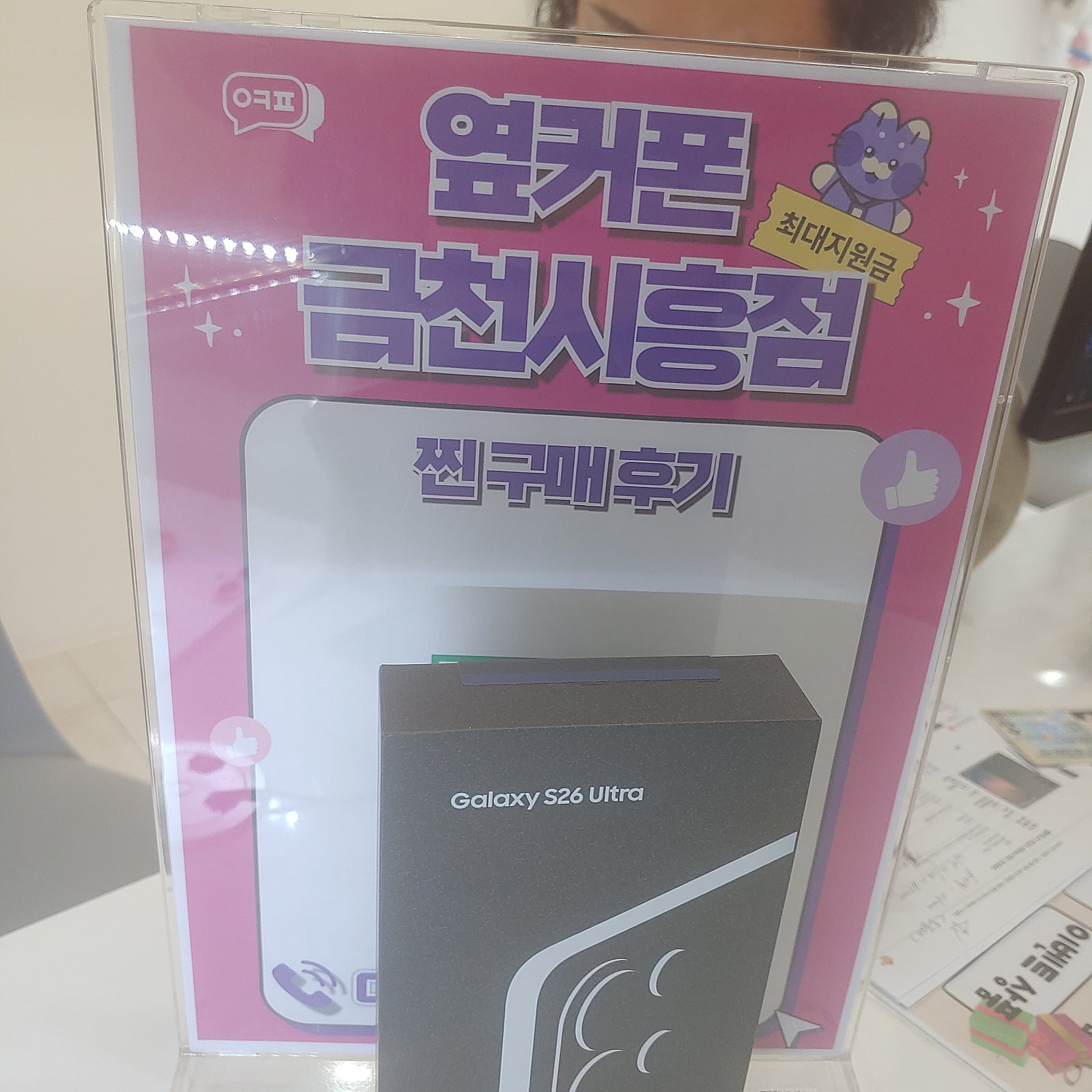 금천시흥점 아주 좋아요