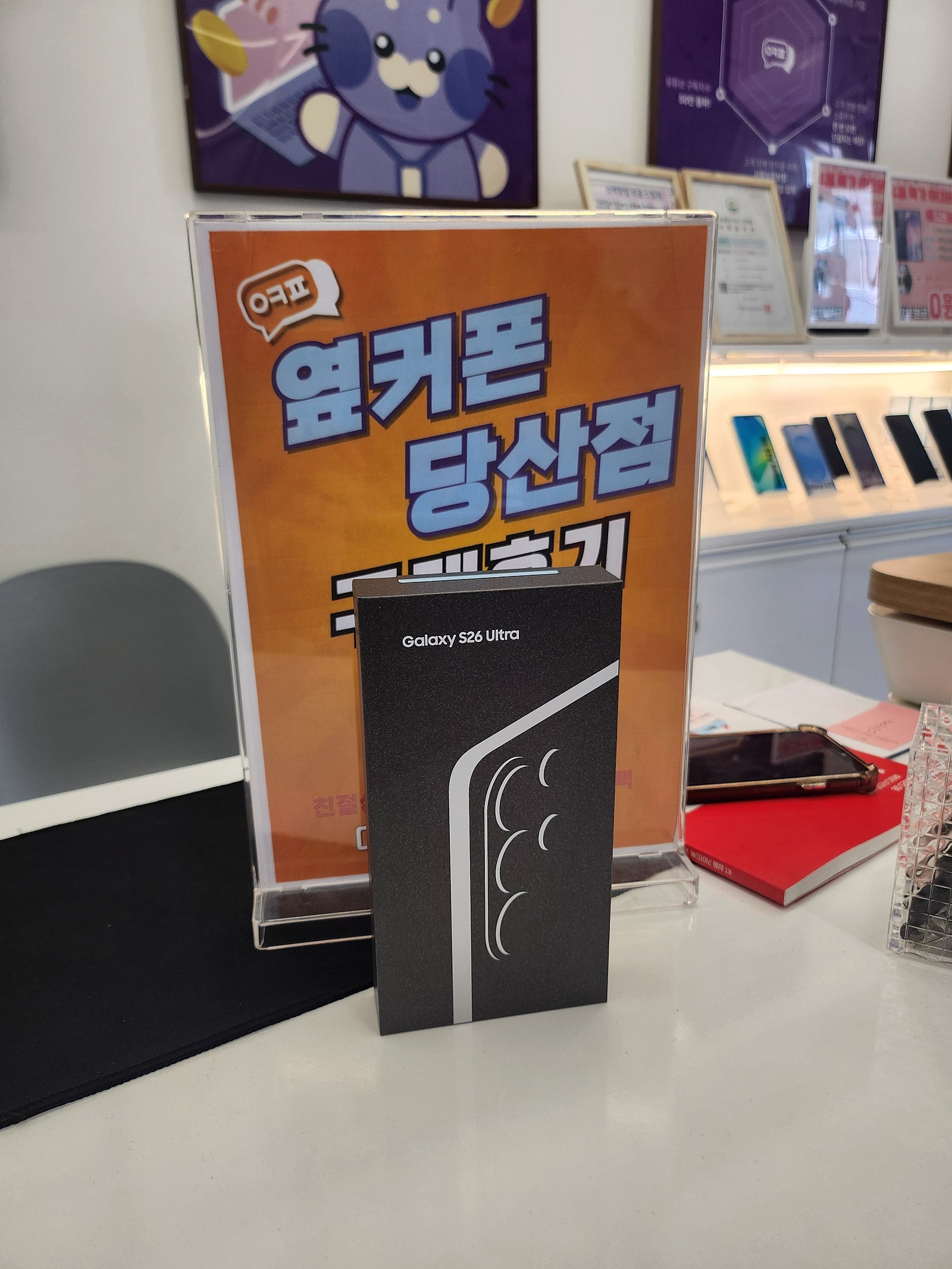 당산점 구매 후기