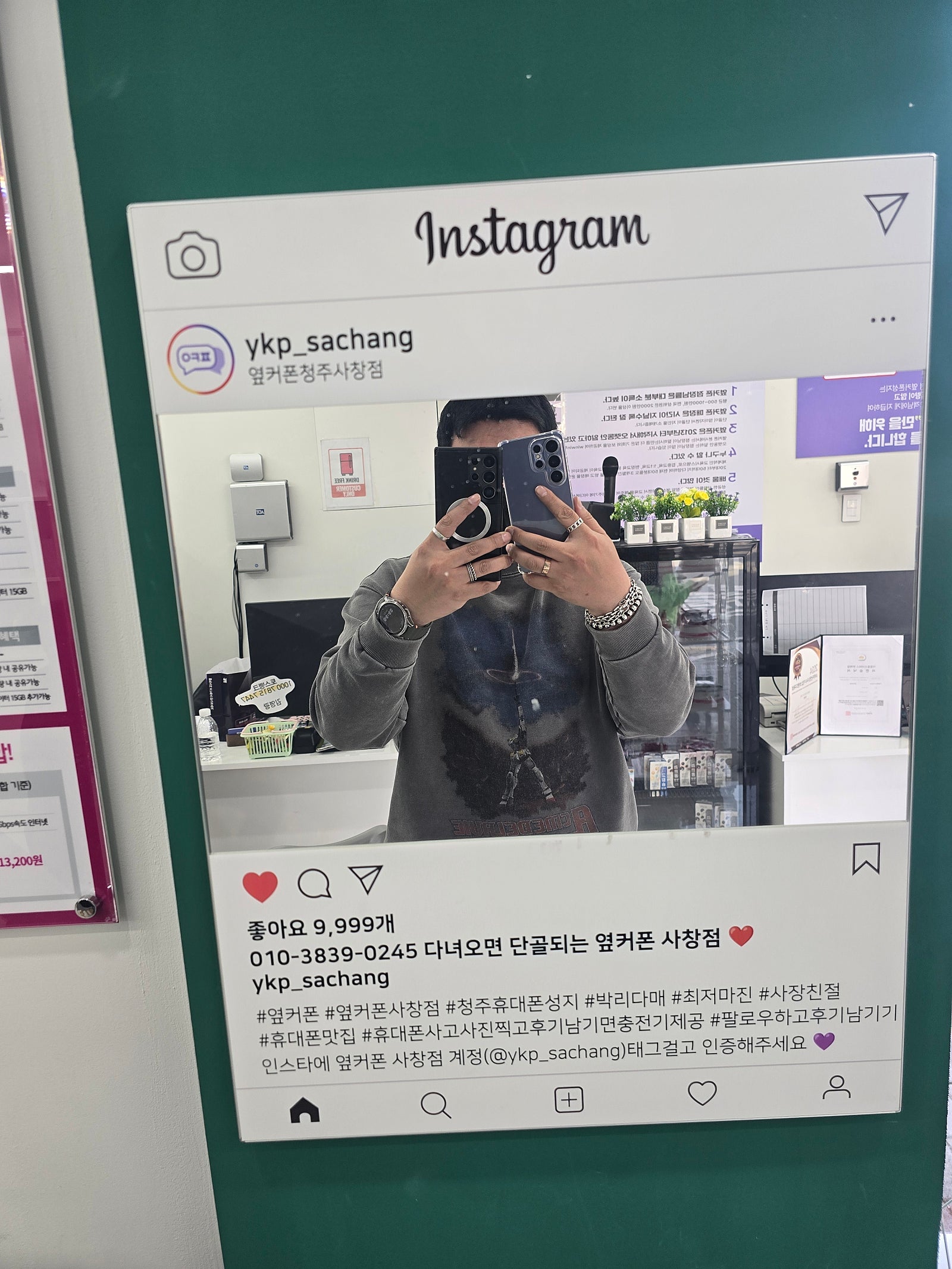옆커폰 사창점에서 구매했어요 !!!