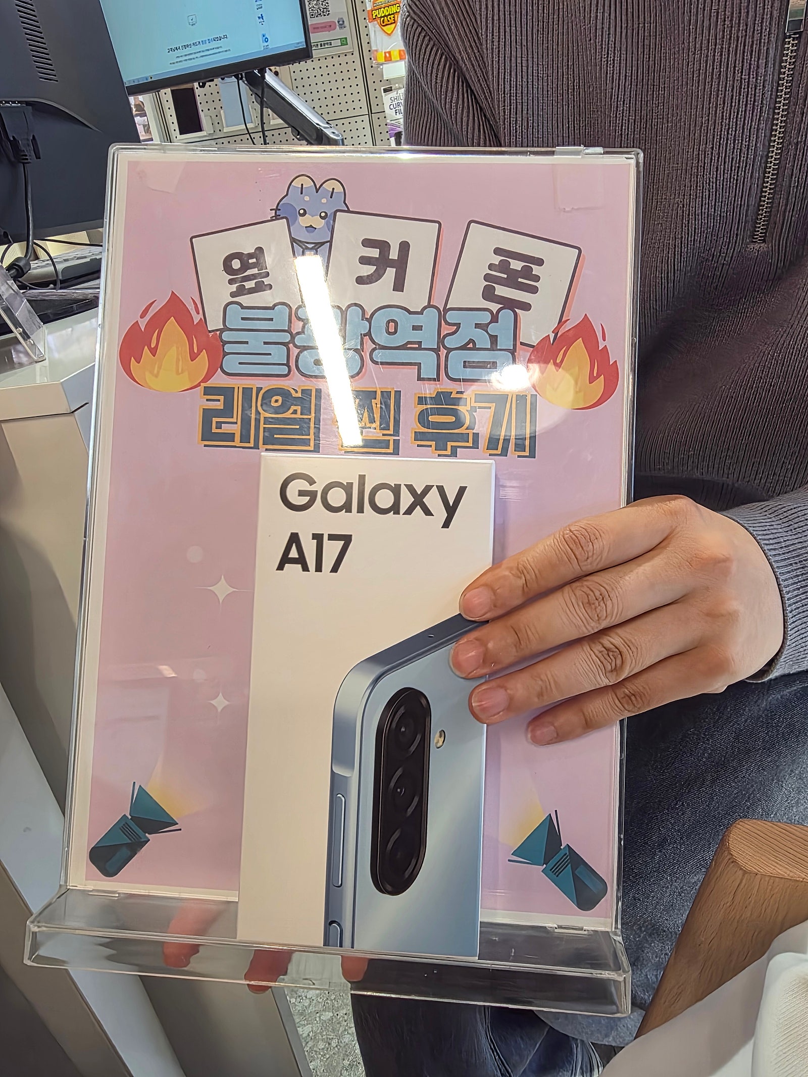 옆커폰 불광에서 애들 폰해줬습니다