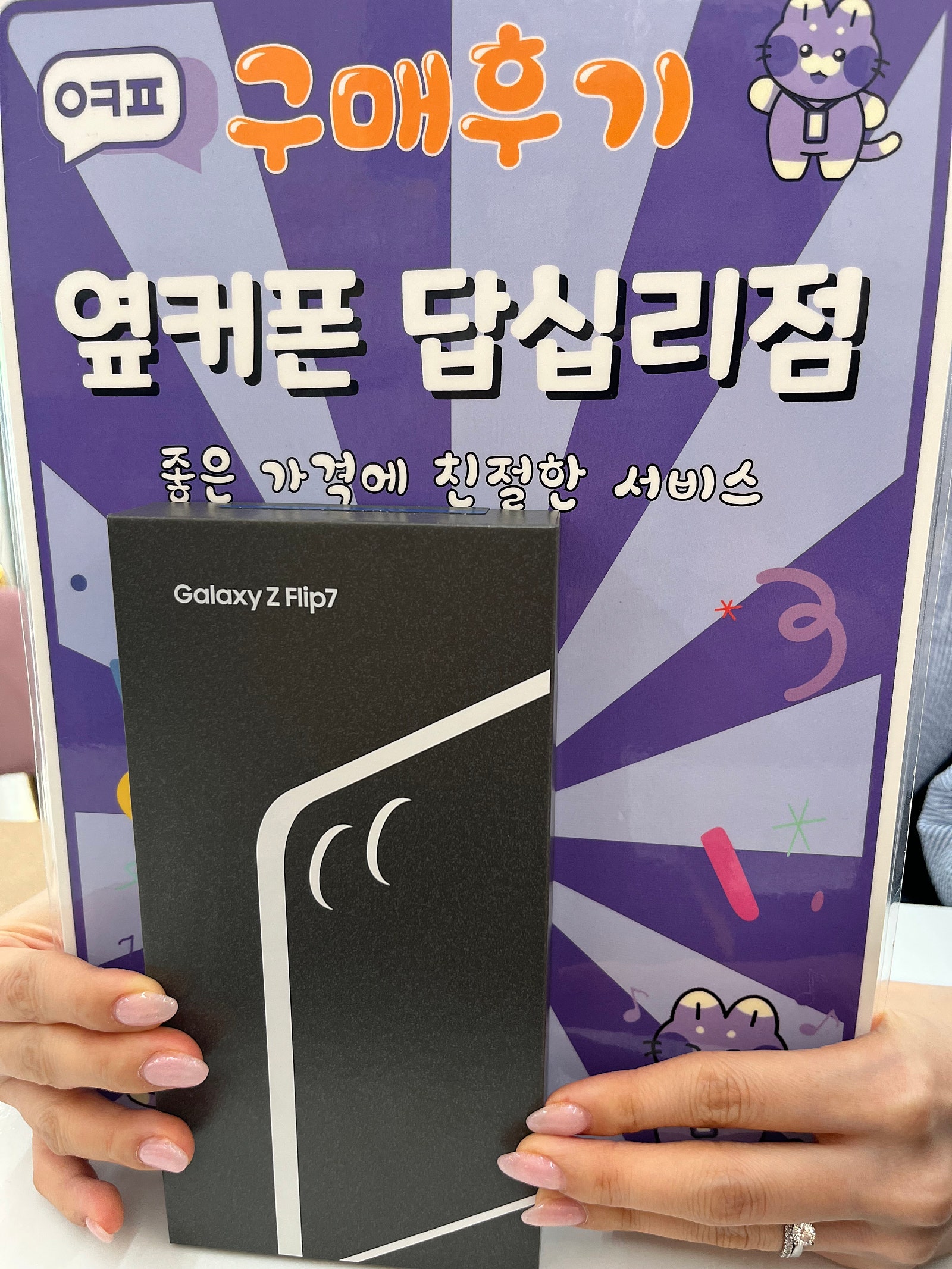 답십리점 후기남깁니당