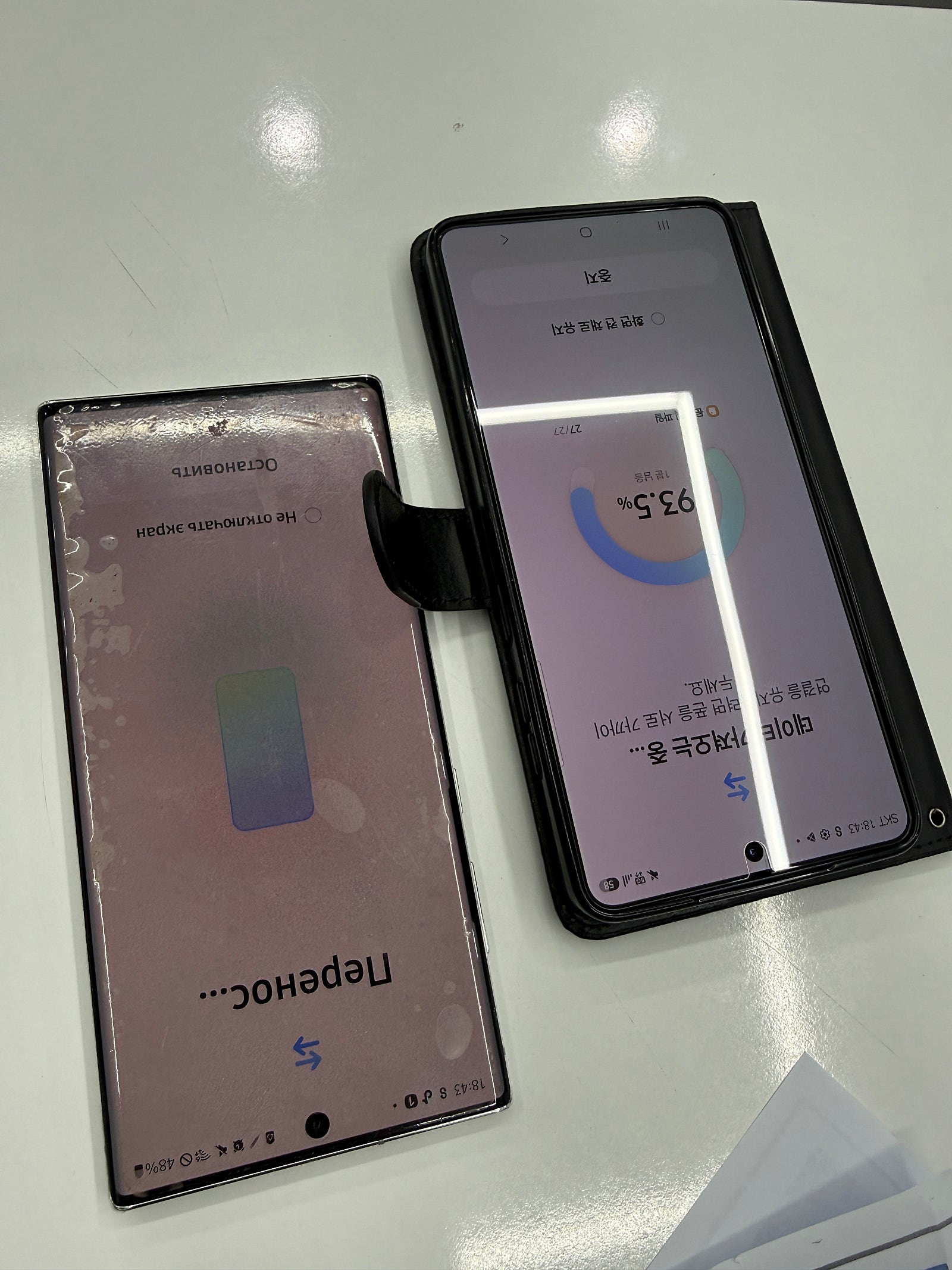 옆커폰 사창점에서 어머니폰 바꿔줬어요 !!