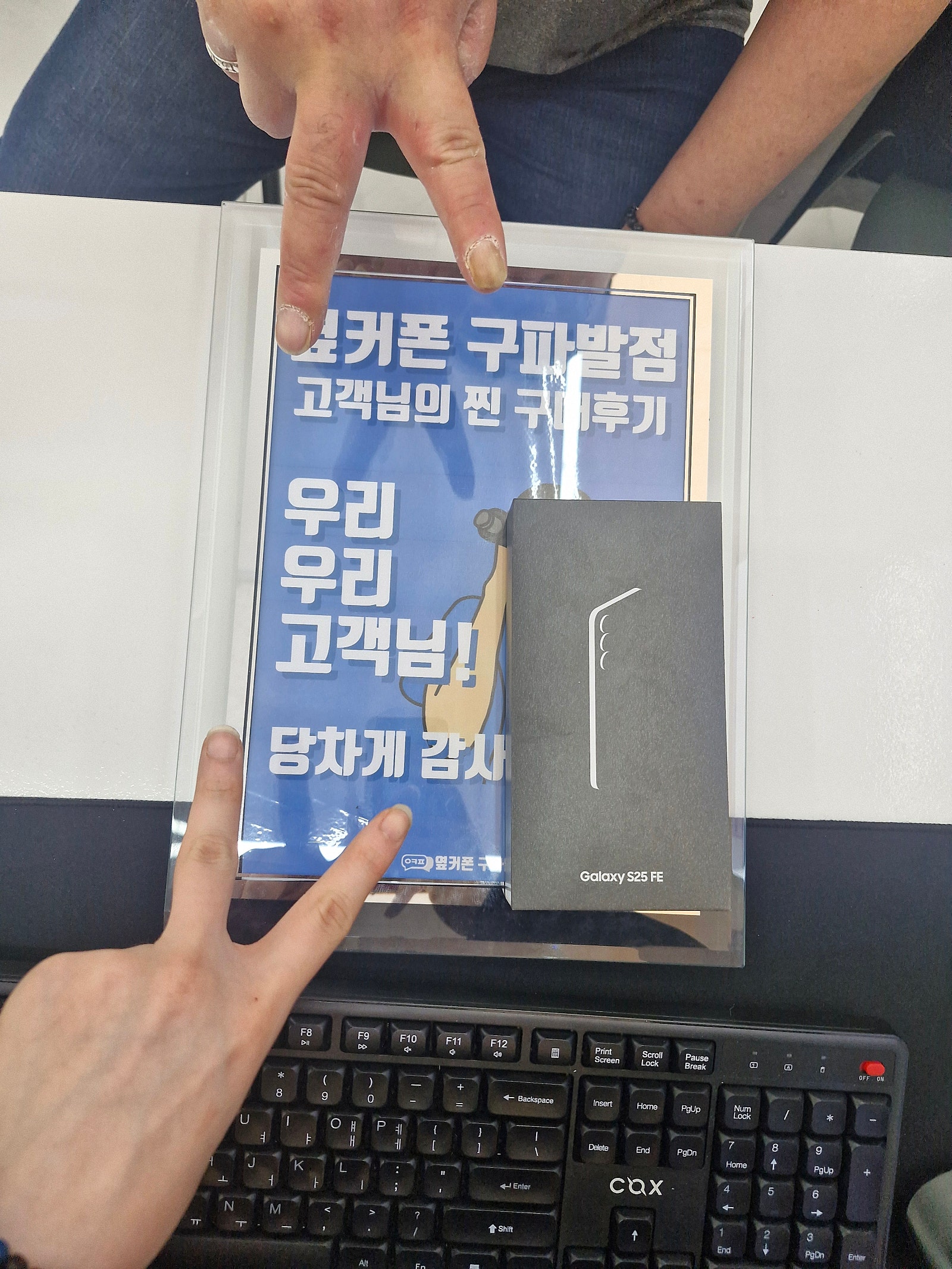 옆커폰구파발점 휴대폰 청소기 렌탈까지 구매 완료