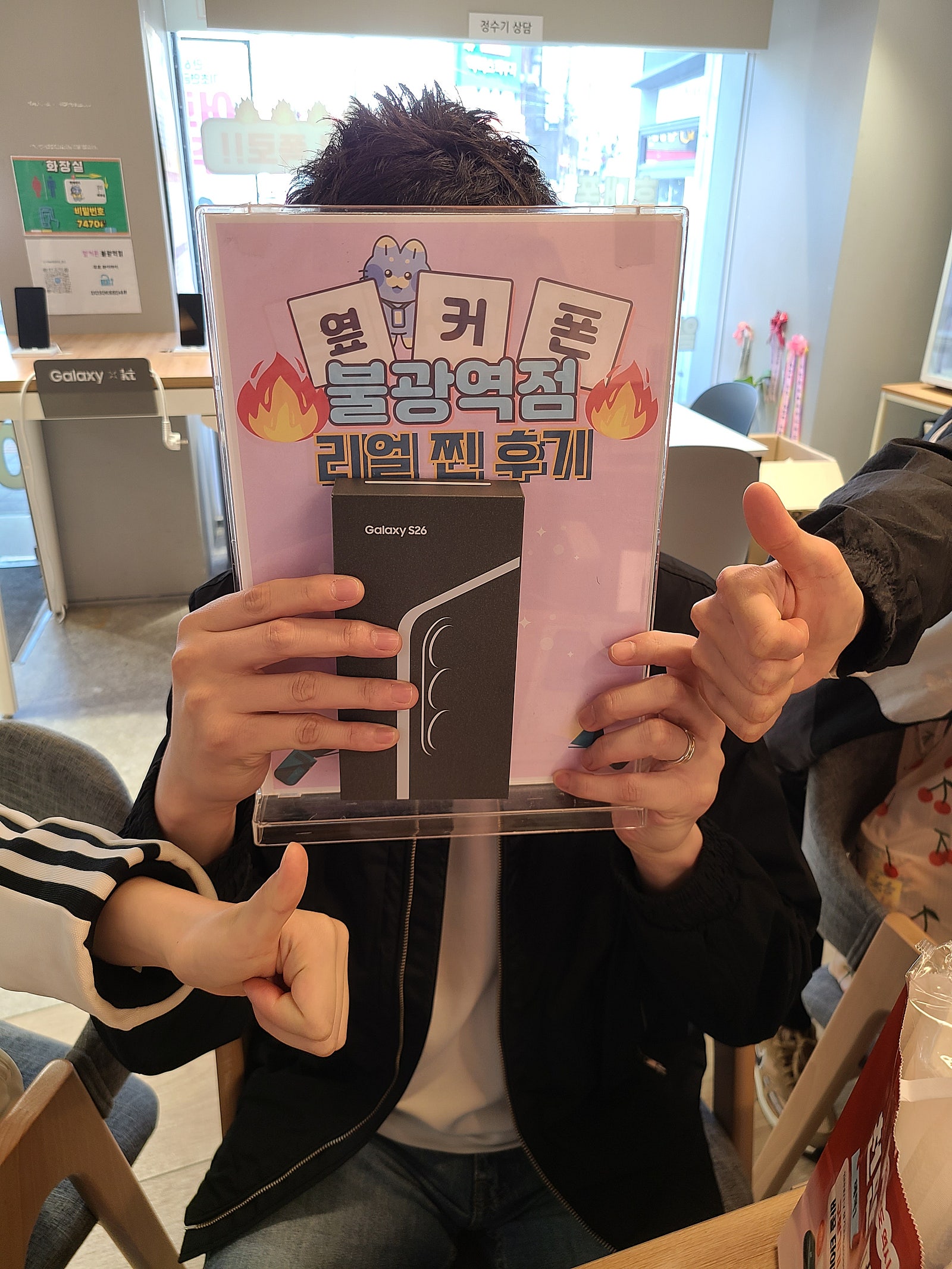 옆커폰불광역점 구매후기