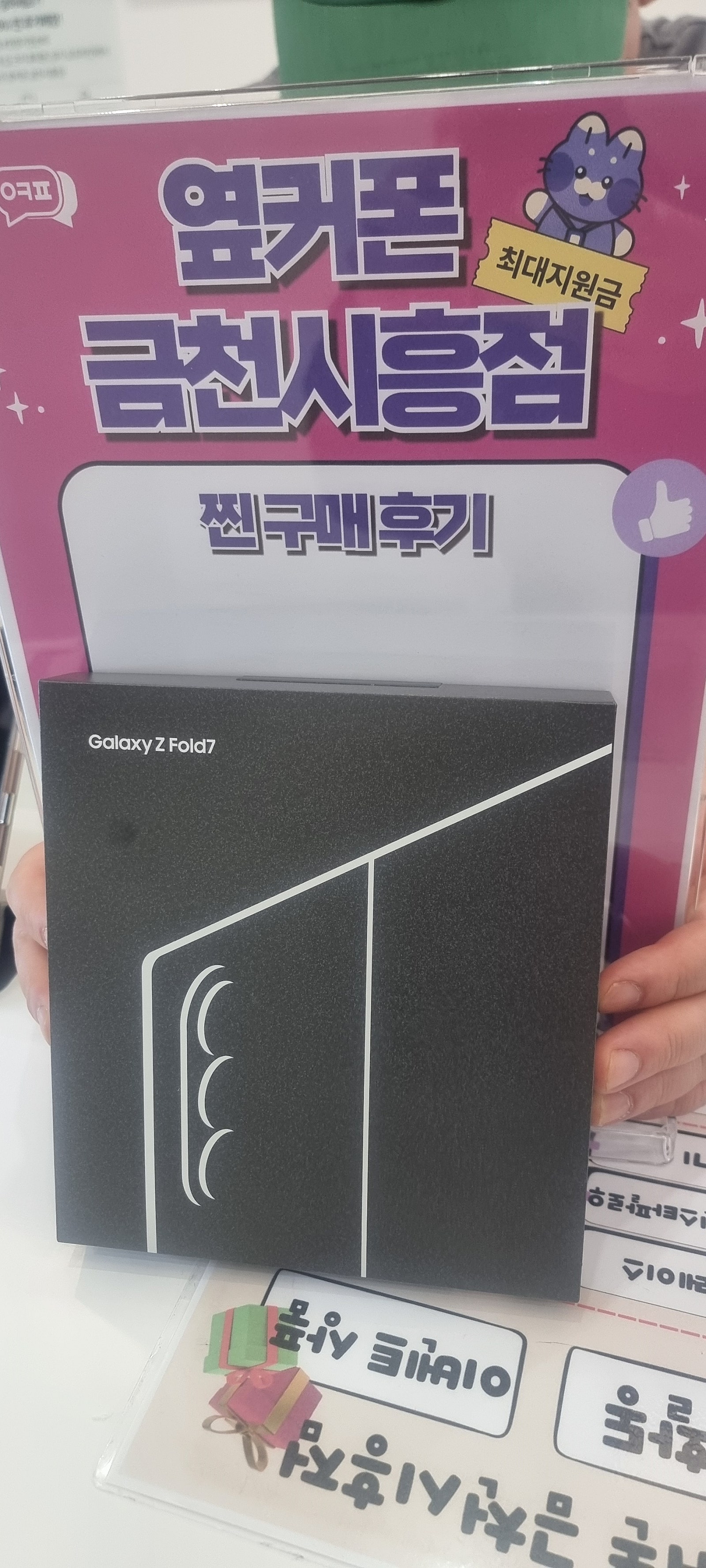 금천시흥점 정말좋아요!