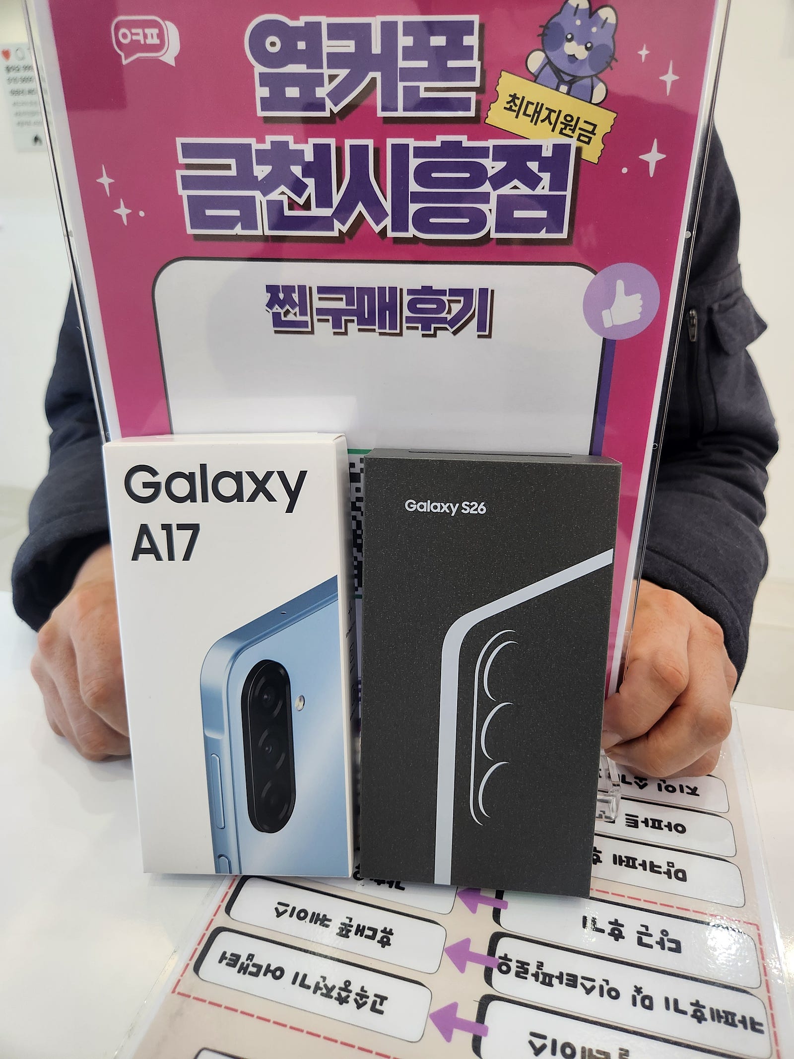금천시흥점 또방문했습니다!
