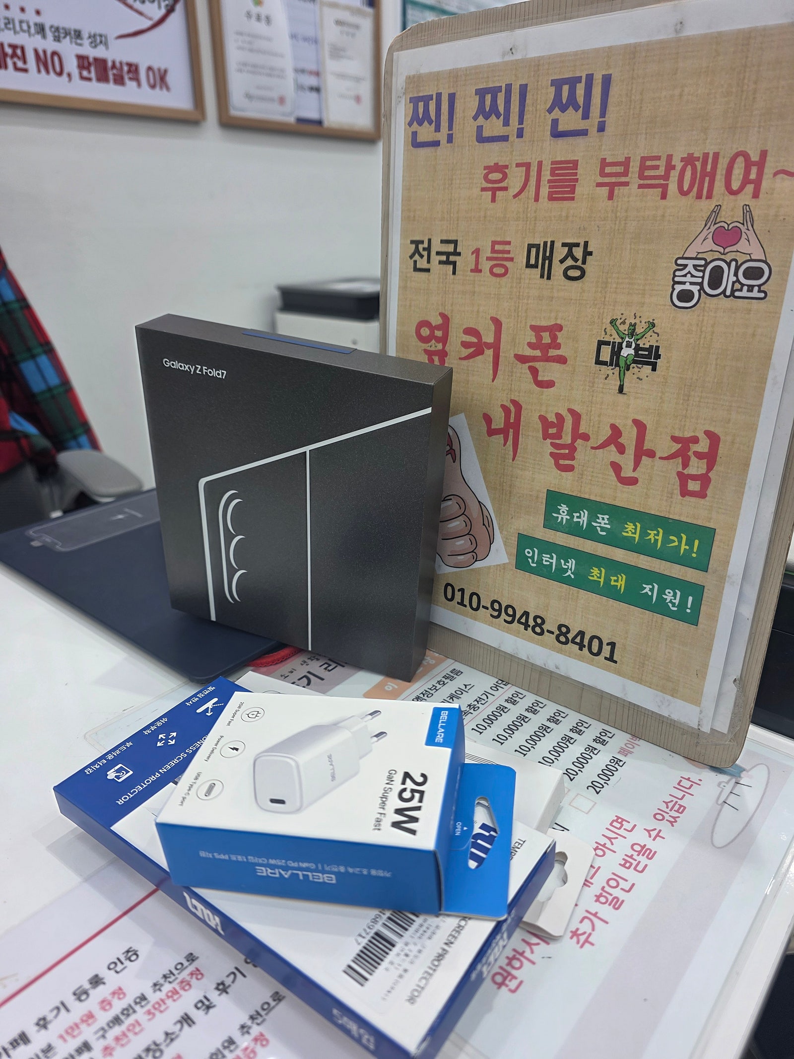내발산점 방문 했습니다