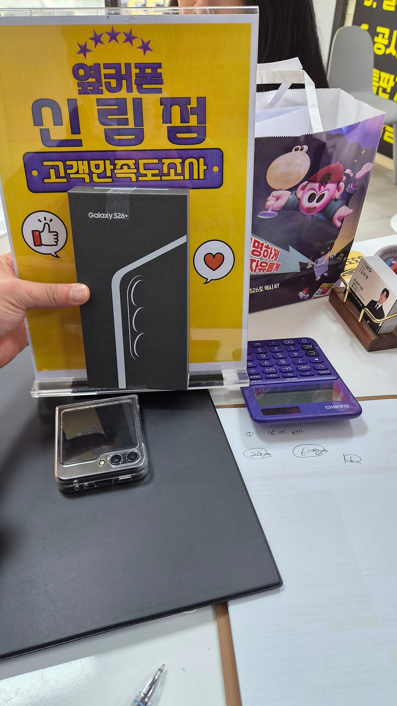 신림점 구매했어요! 친절 끝판왕 너무차분해요!