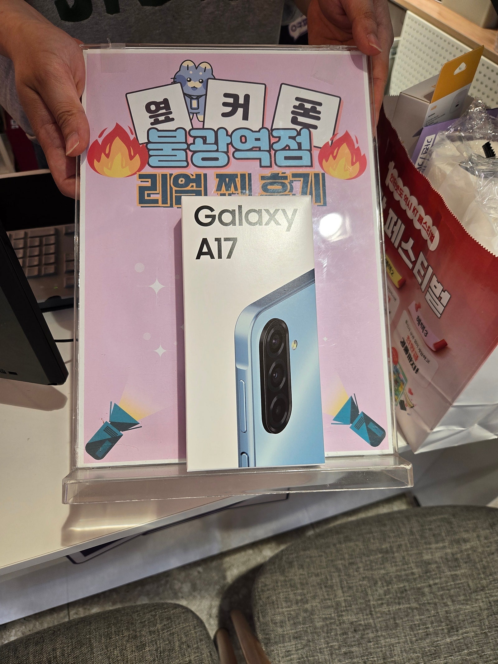 옆커폰 불광역점 자녀폰 구매후기!