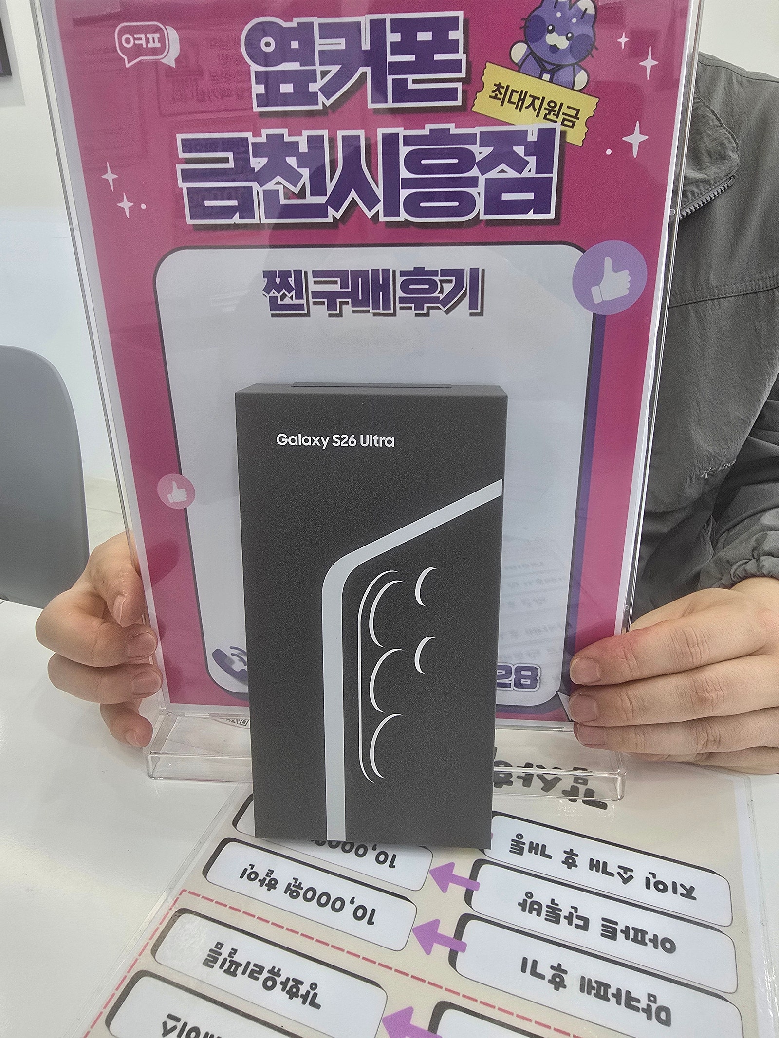 금천시흥점 정말 싸네요