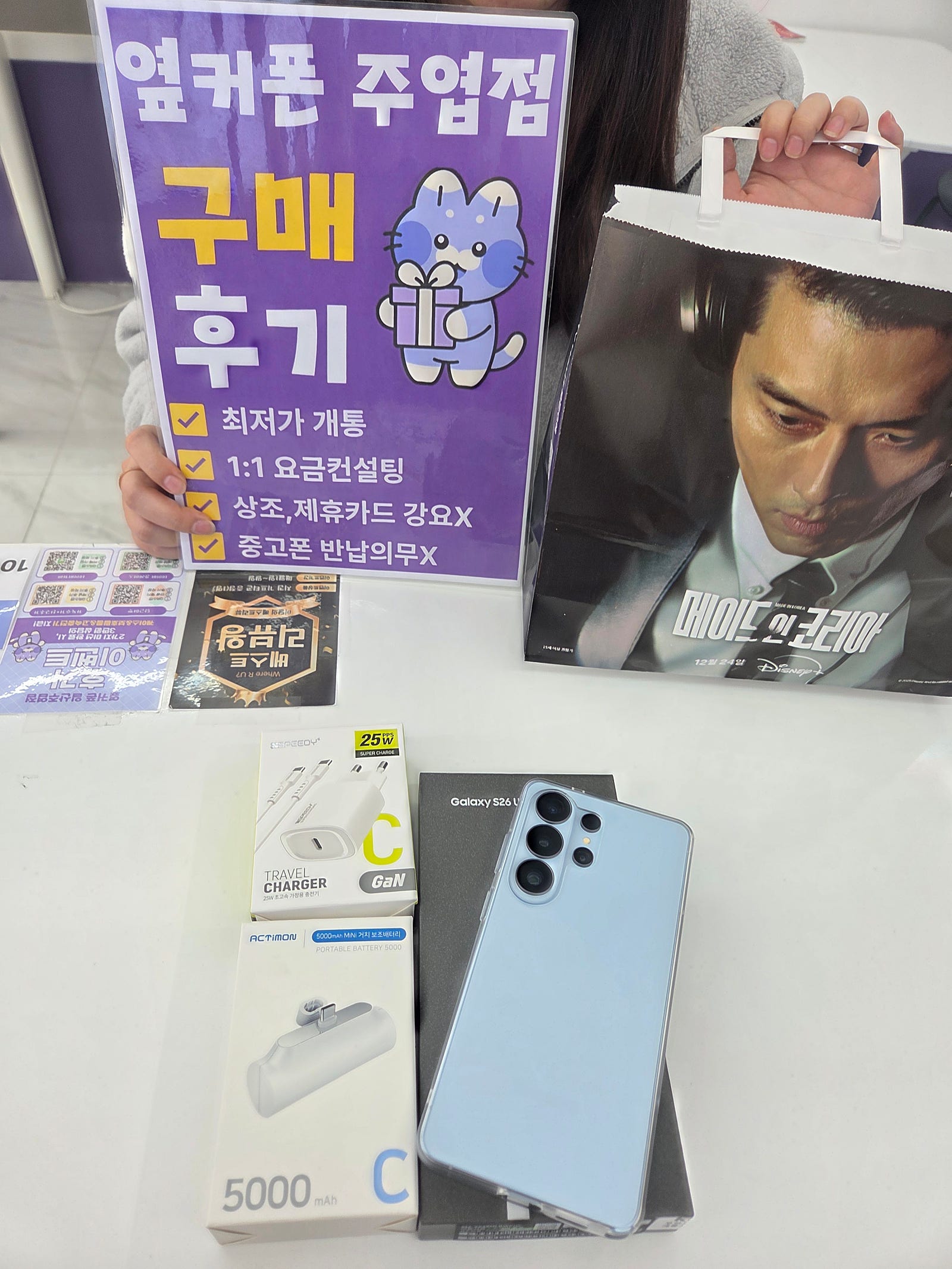 일산주엽점 구매후기
