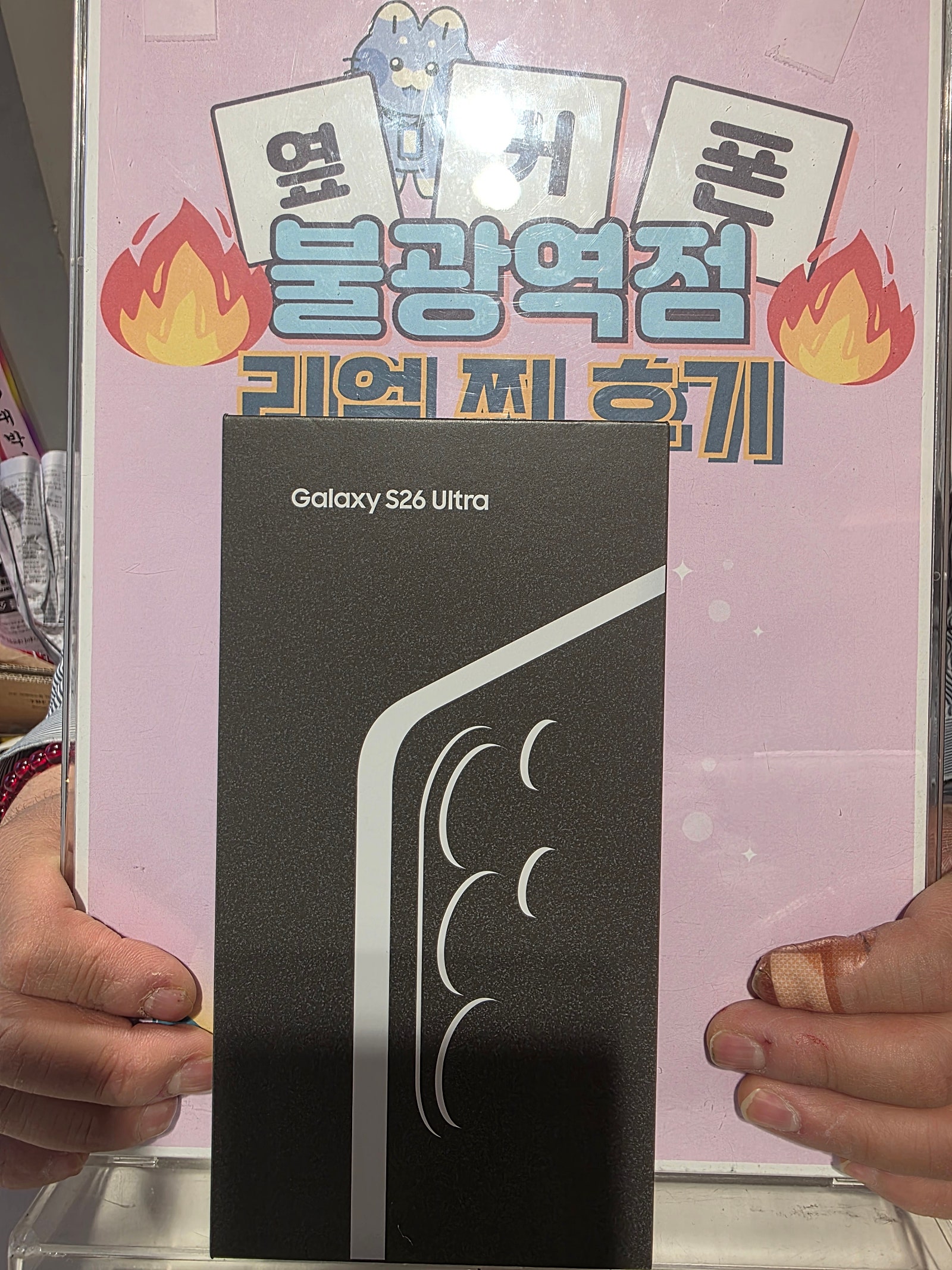 옆커폰불광에서 폰바꿧습니다!!
