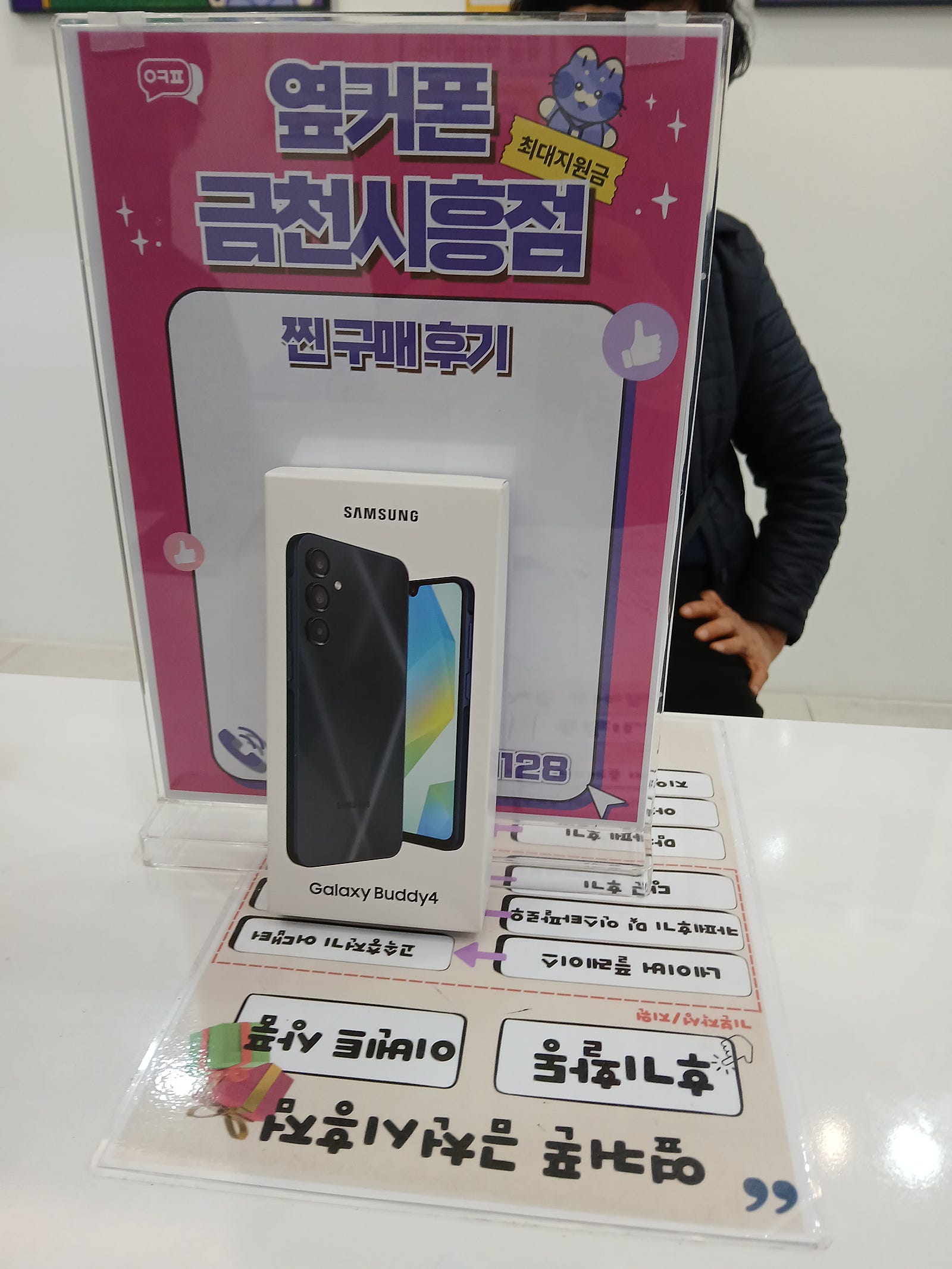금천시흥점 좋아요