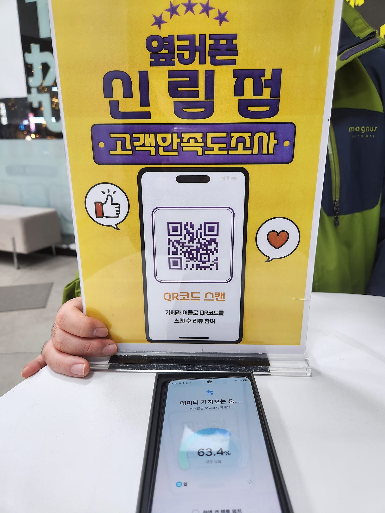 신림점에서 무한 감동 받고 구매했습니다.
