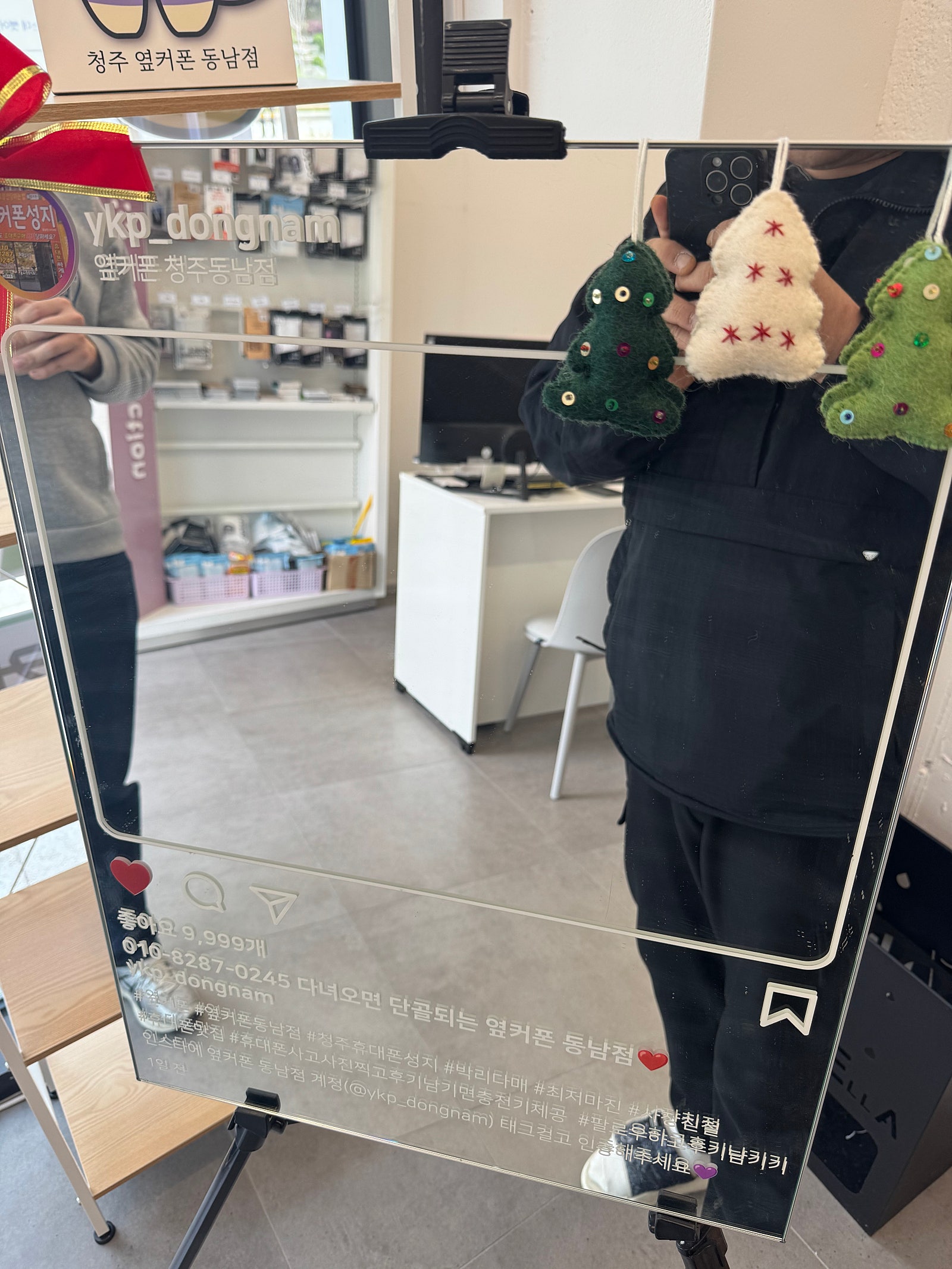 옆커폰 청주 동남점에서 바꿨습니다