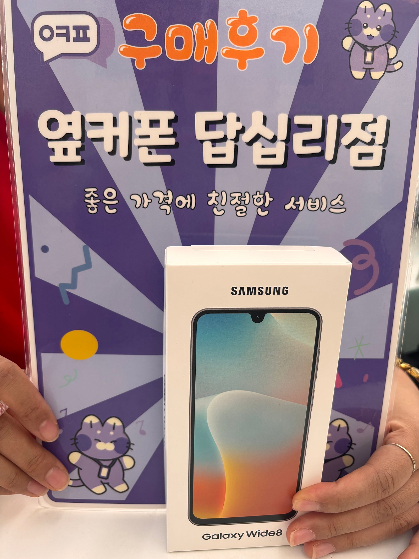 답십리점 후기